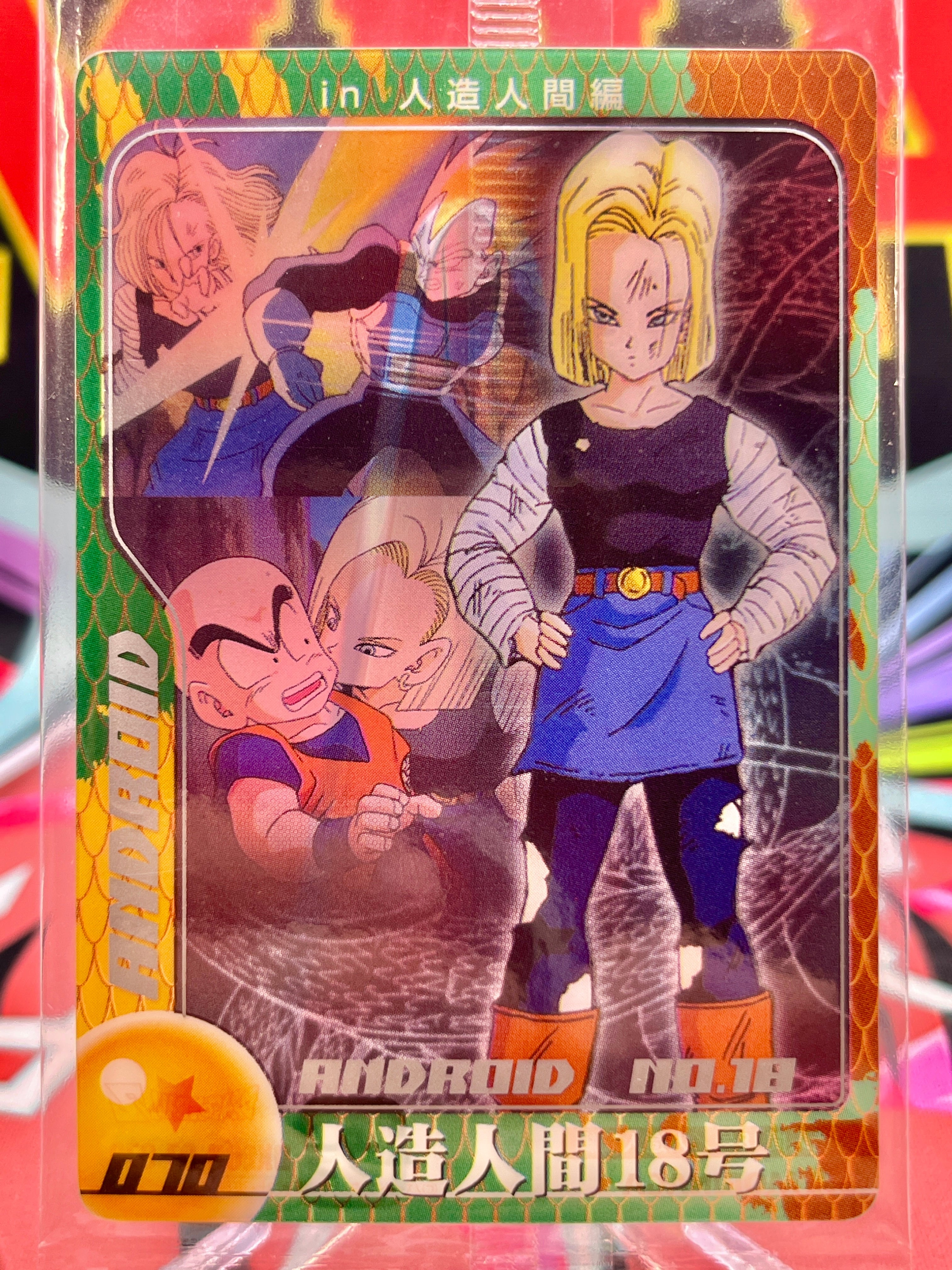 DXE08-07-070 Android No. 18 Vintage (2003)