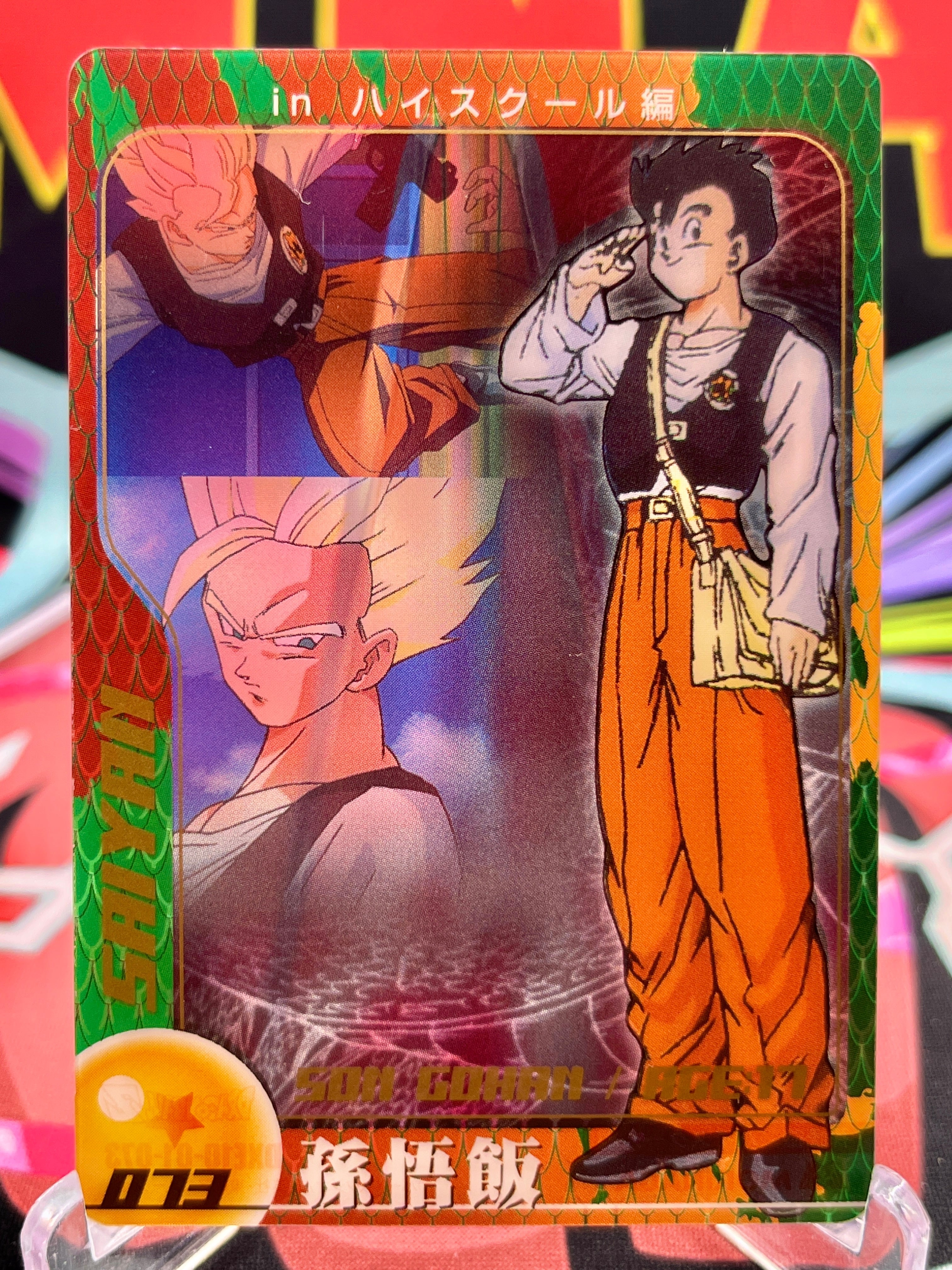 DXE10-01-073 Son Gohan Vintage (2003)
