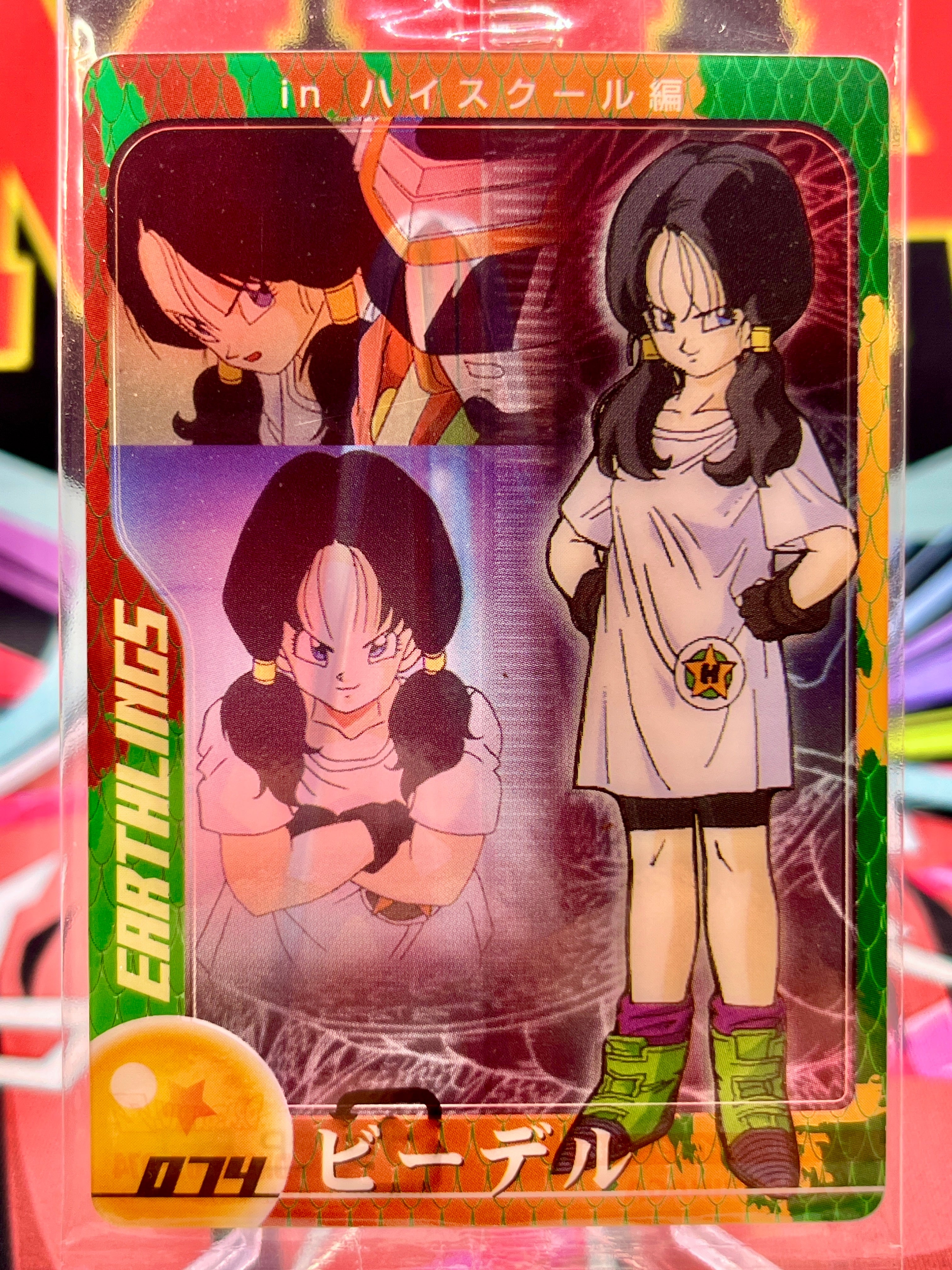 DXE10-02-074 Videl Vintage (2003)