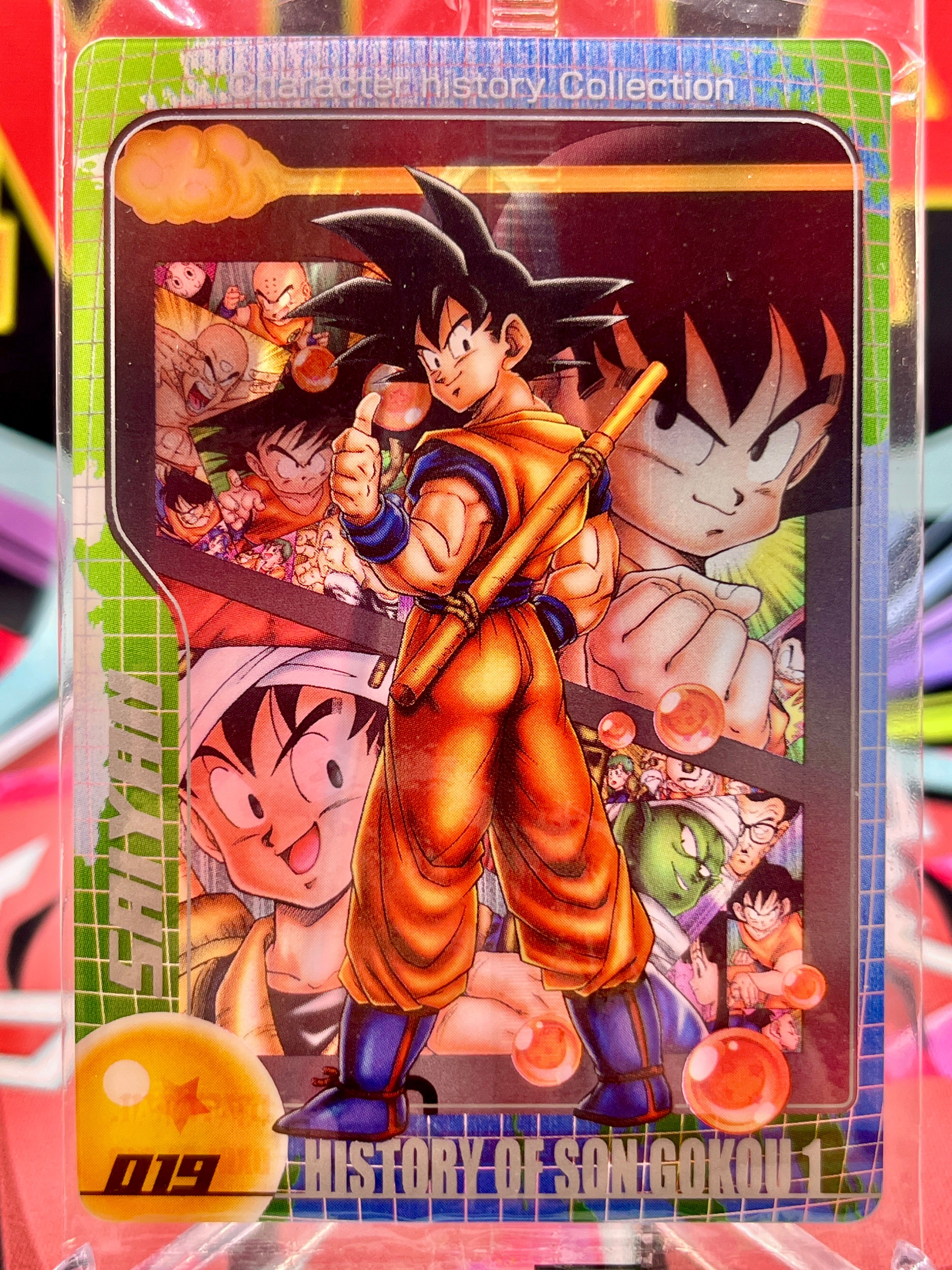 DXHI-01-019 History of Son Goku 1 Vintage (2003)