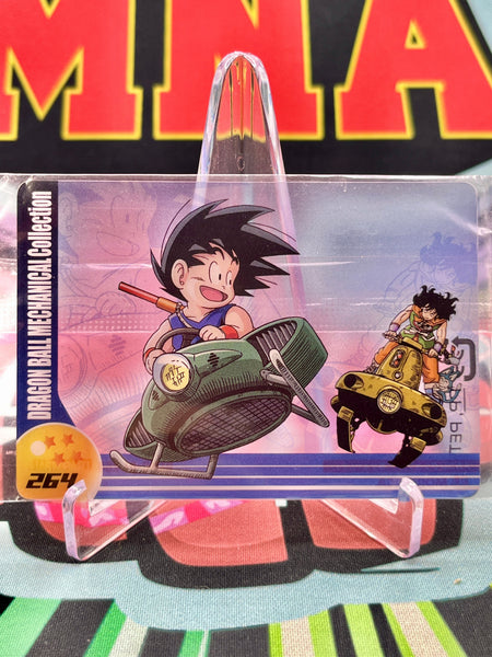 DXMC-01-