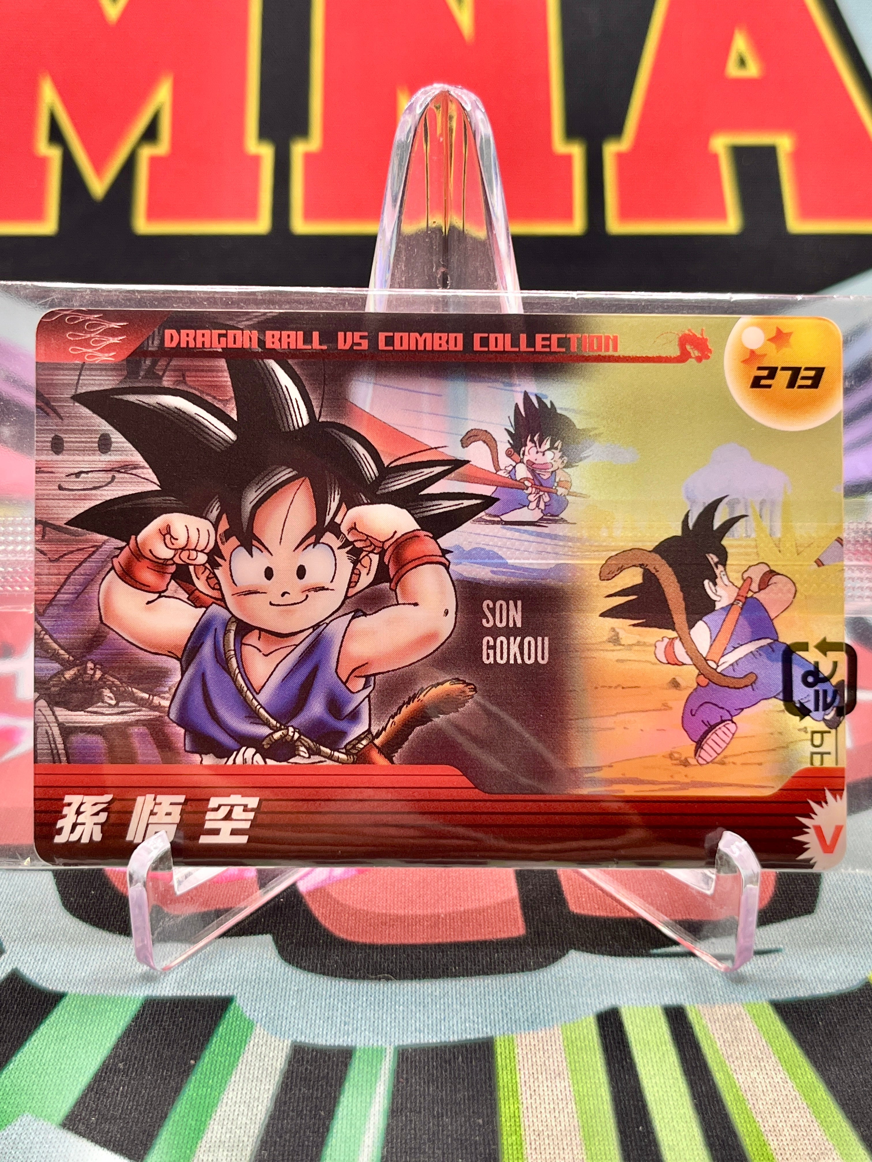 DXVS1-01-273 Son Goku Vintage (2005)