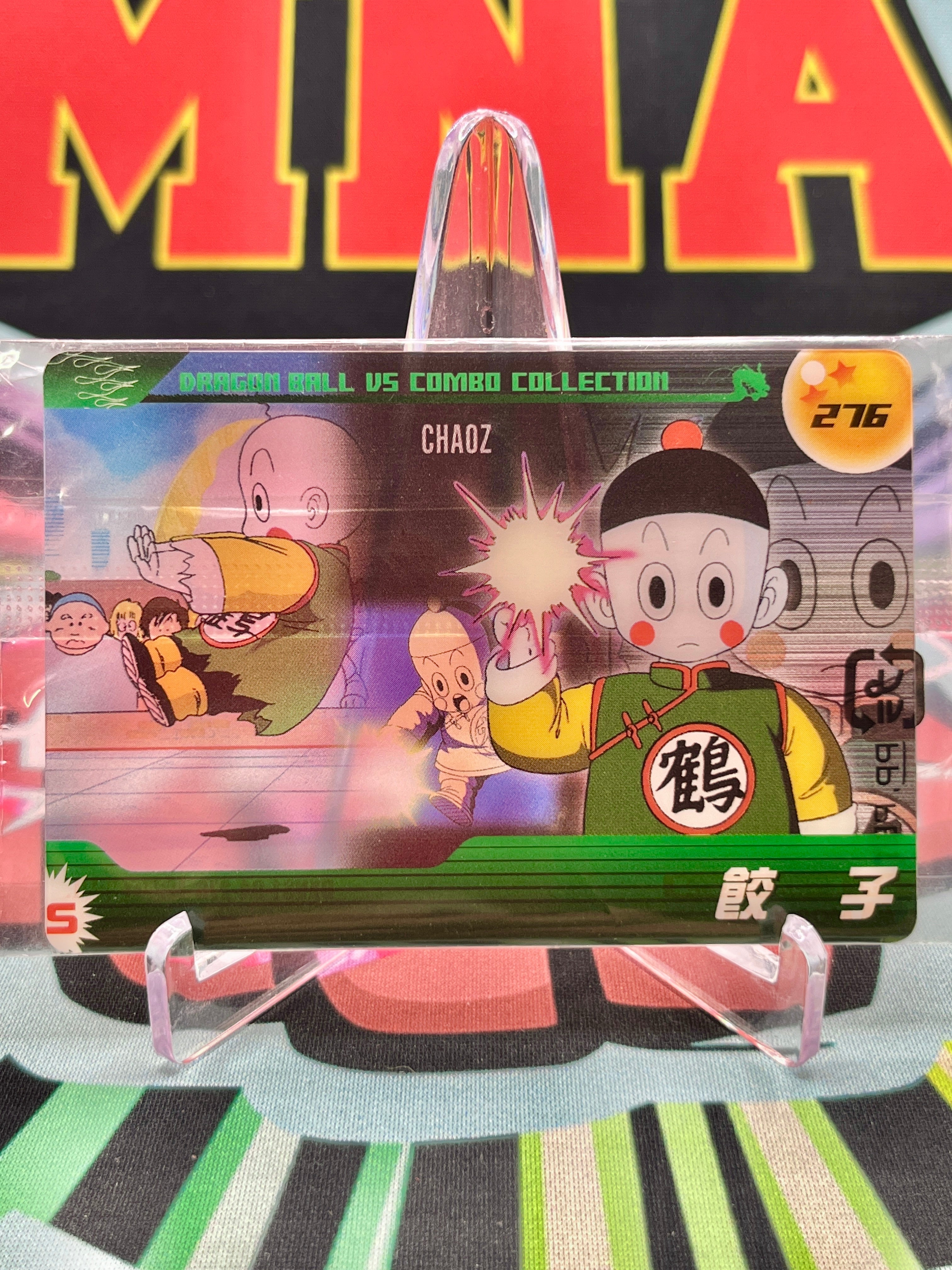 ドラゴンボールZ　チェンチングカードセット ドラゴンボールZ チェンチングカードセット ドラゴンボールZ チェン