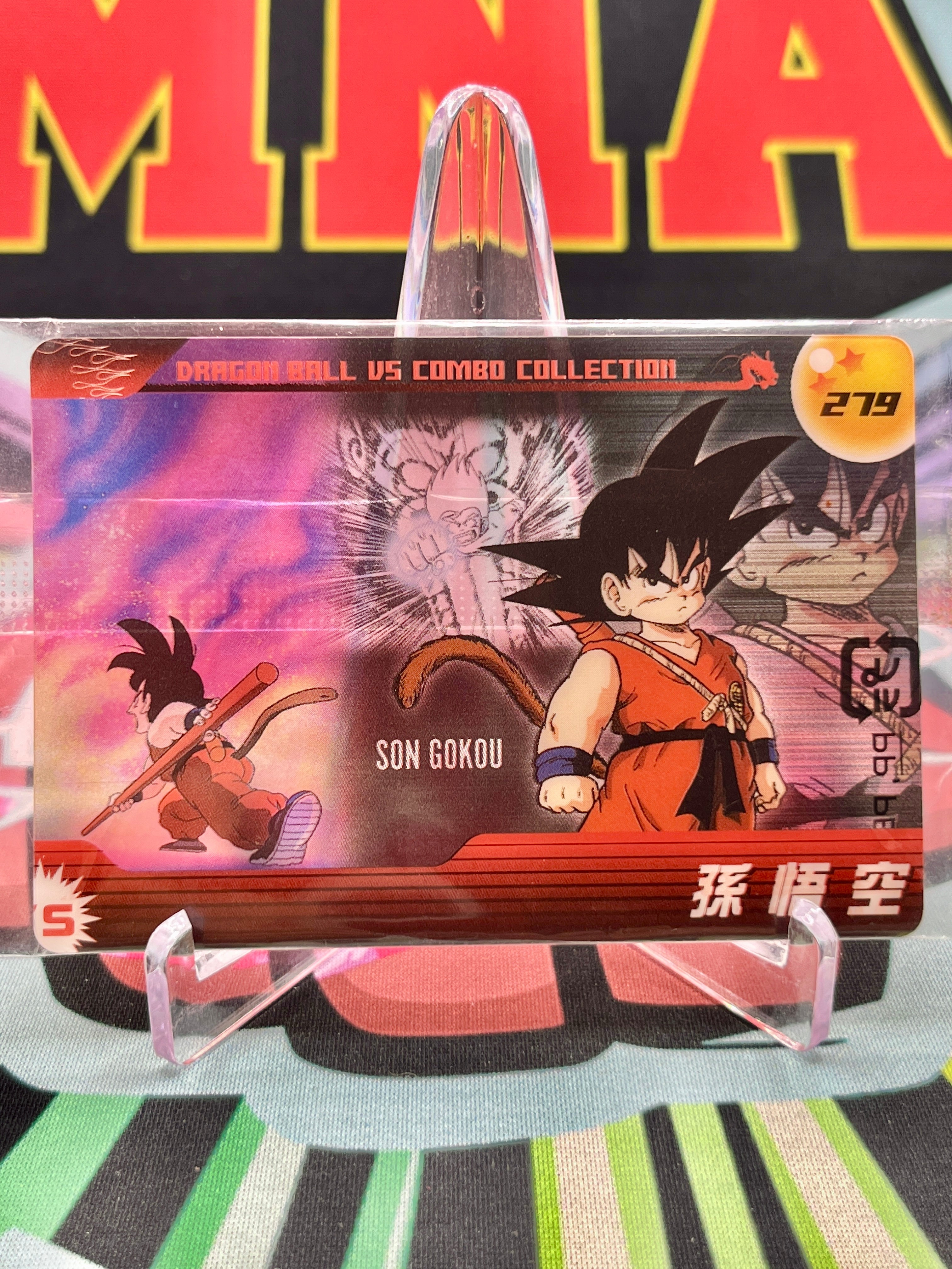 DXVS1-07-279 Son Goku Vintage (2005)