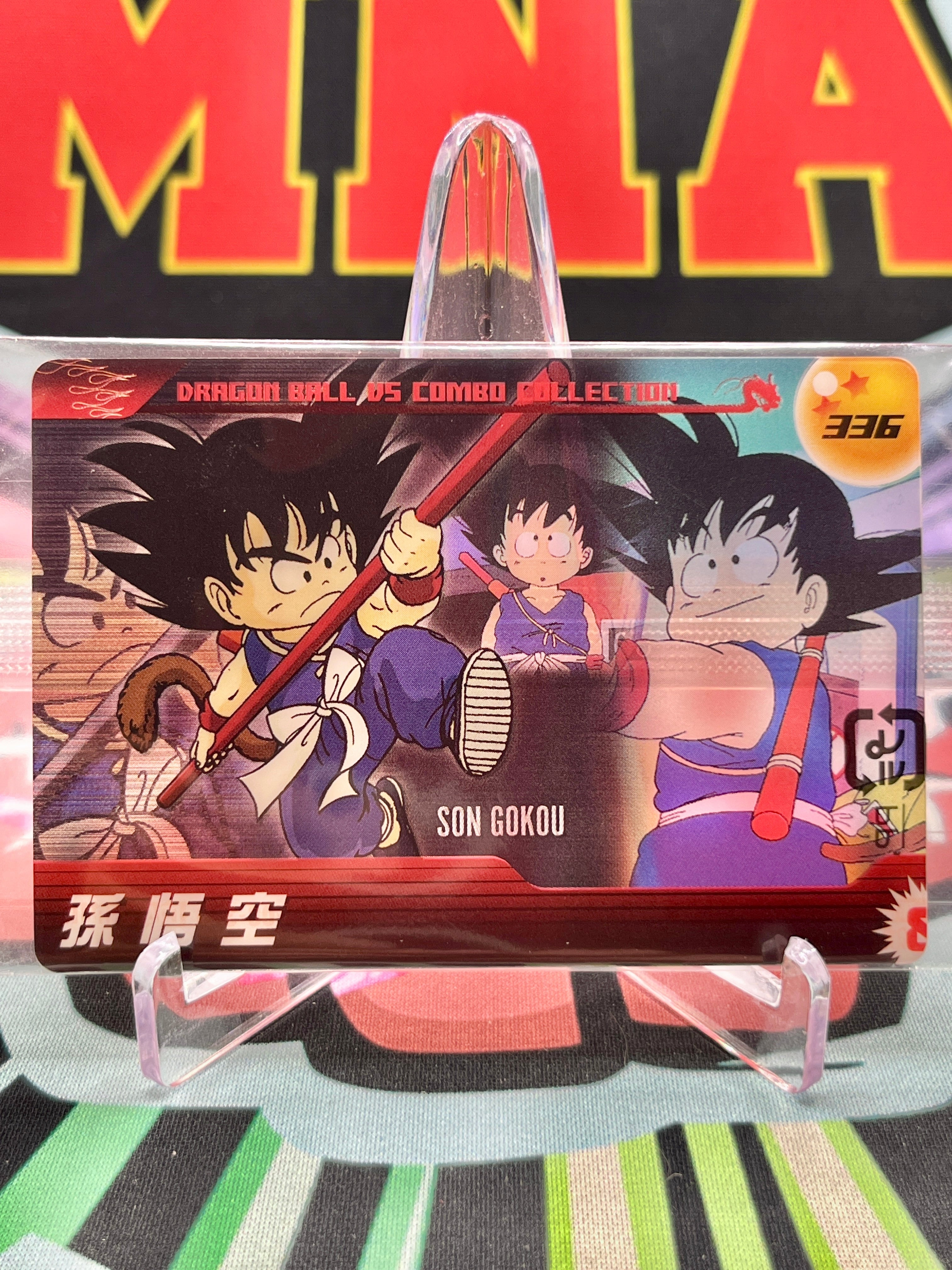 DXVS1-08-336 Son Goku Vintage (2005)