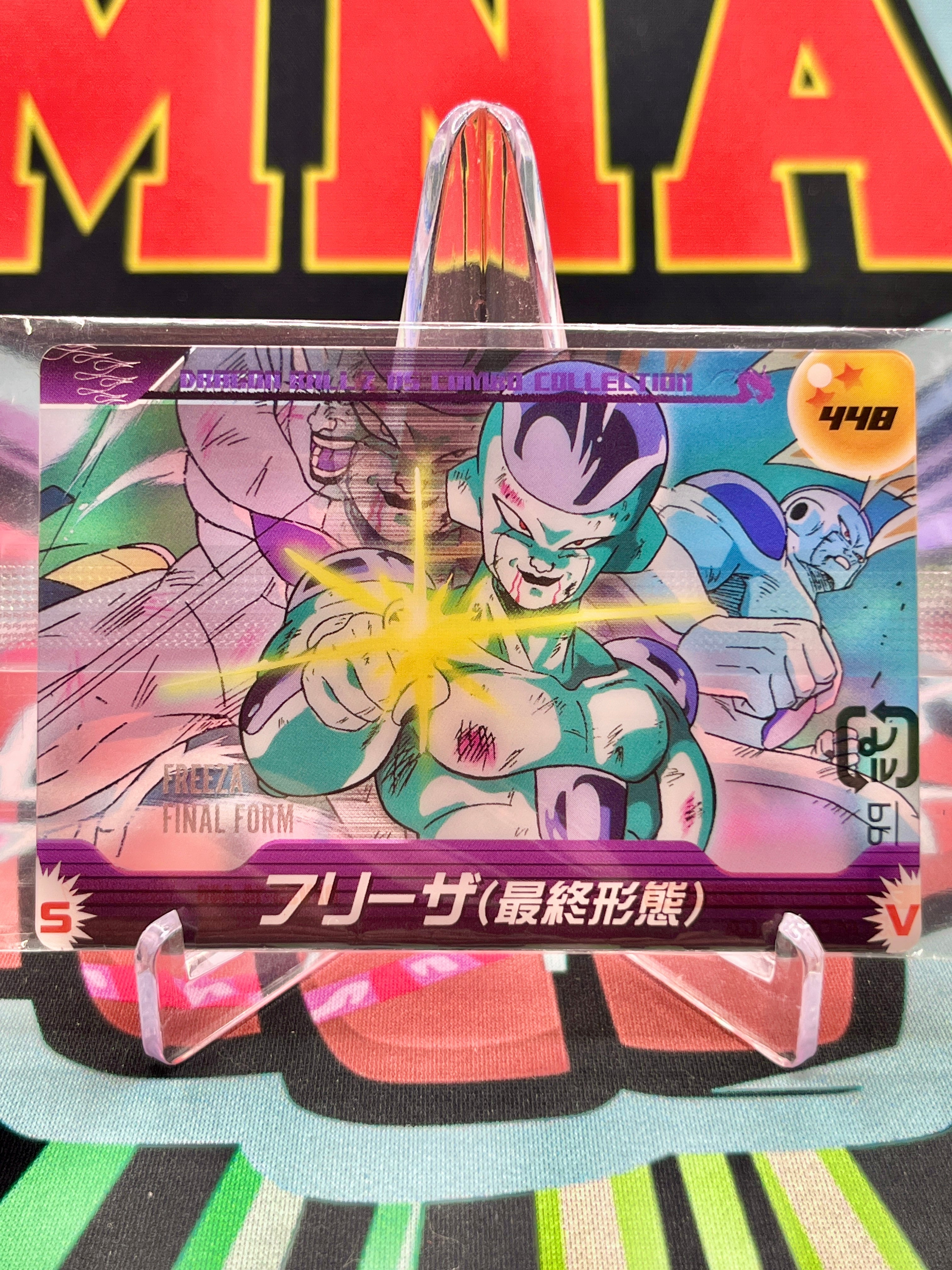 DXVS3-14-448 Frieza / Final Form Vintage (2006)