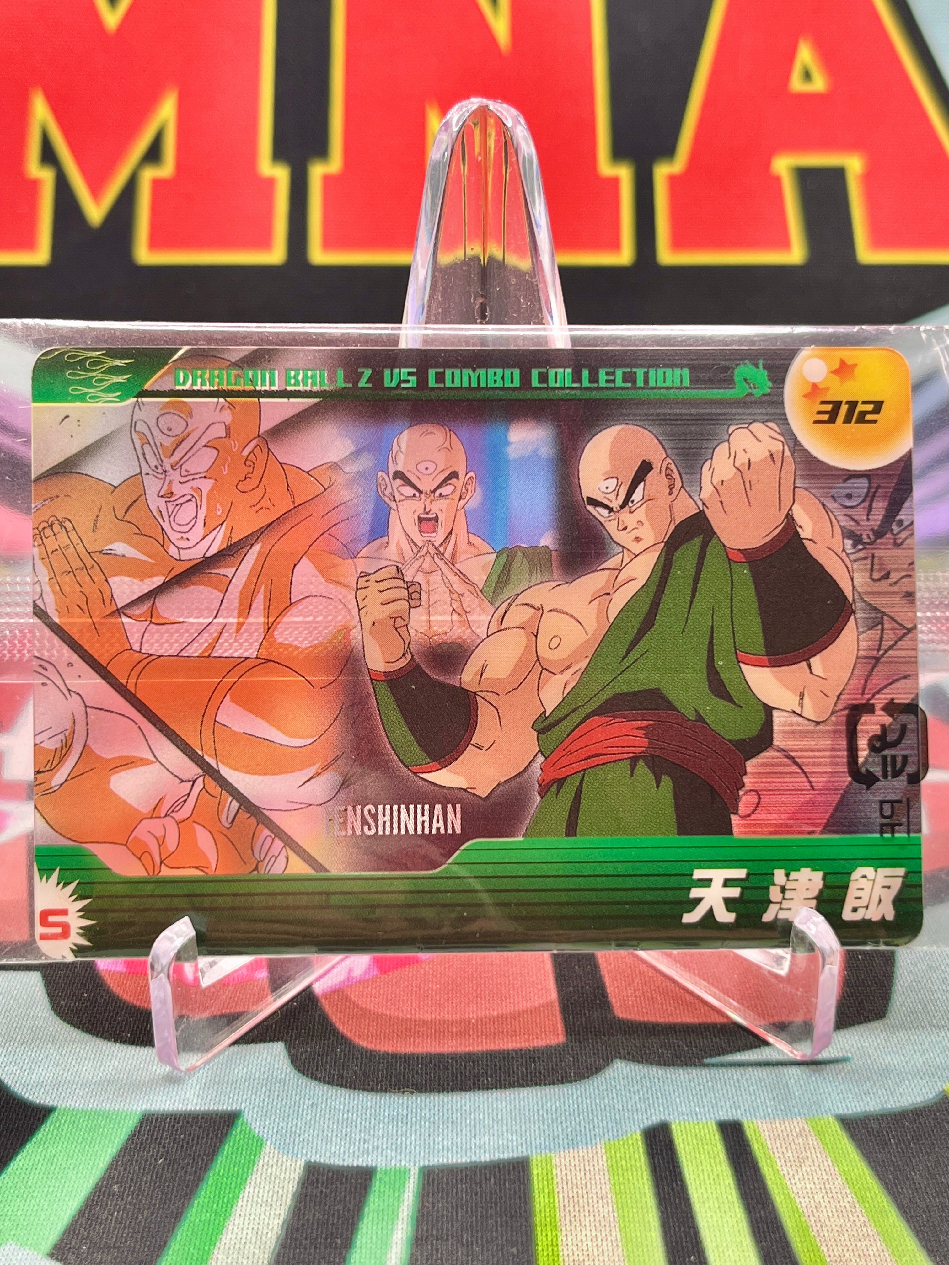 DXVS5-04-312 Tien Shinhan Vintage (2005)