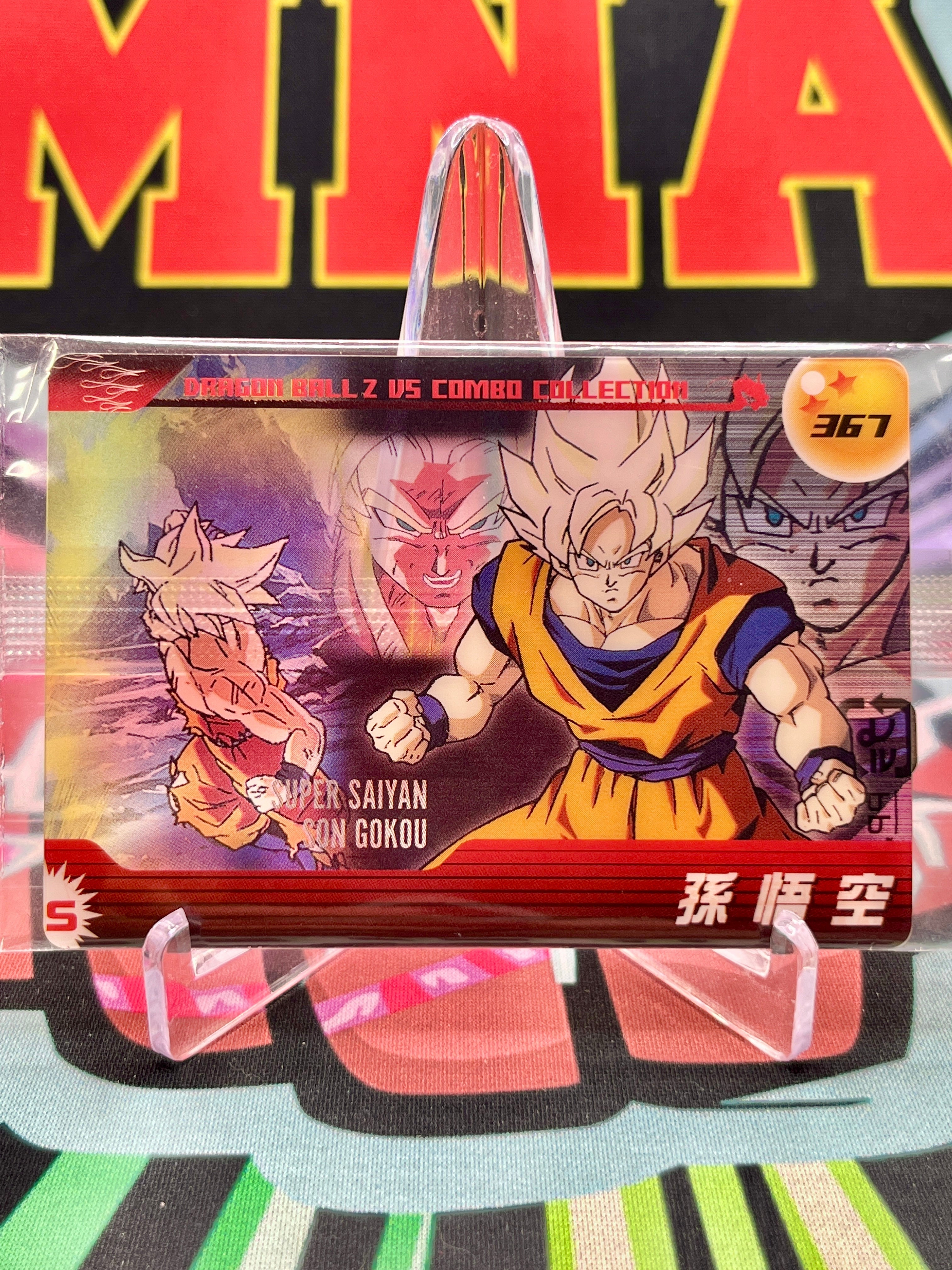 DXVSM6-05-367 Super Saiyan Son Goku Vintage (2005)