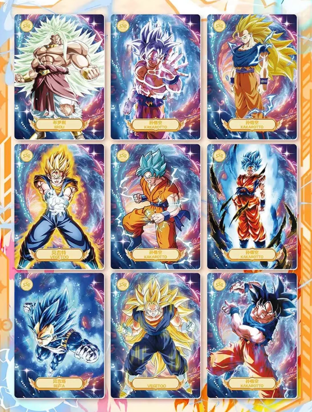 Dragon Ball Combined Blast CCG Booster Box (2025)