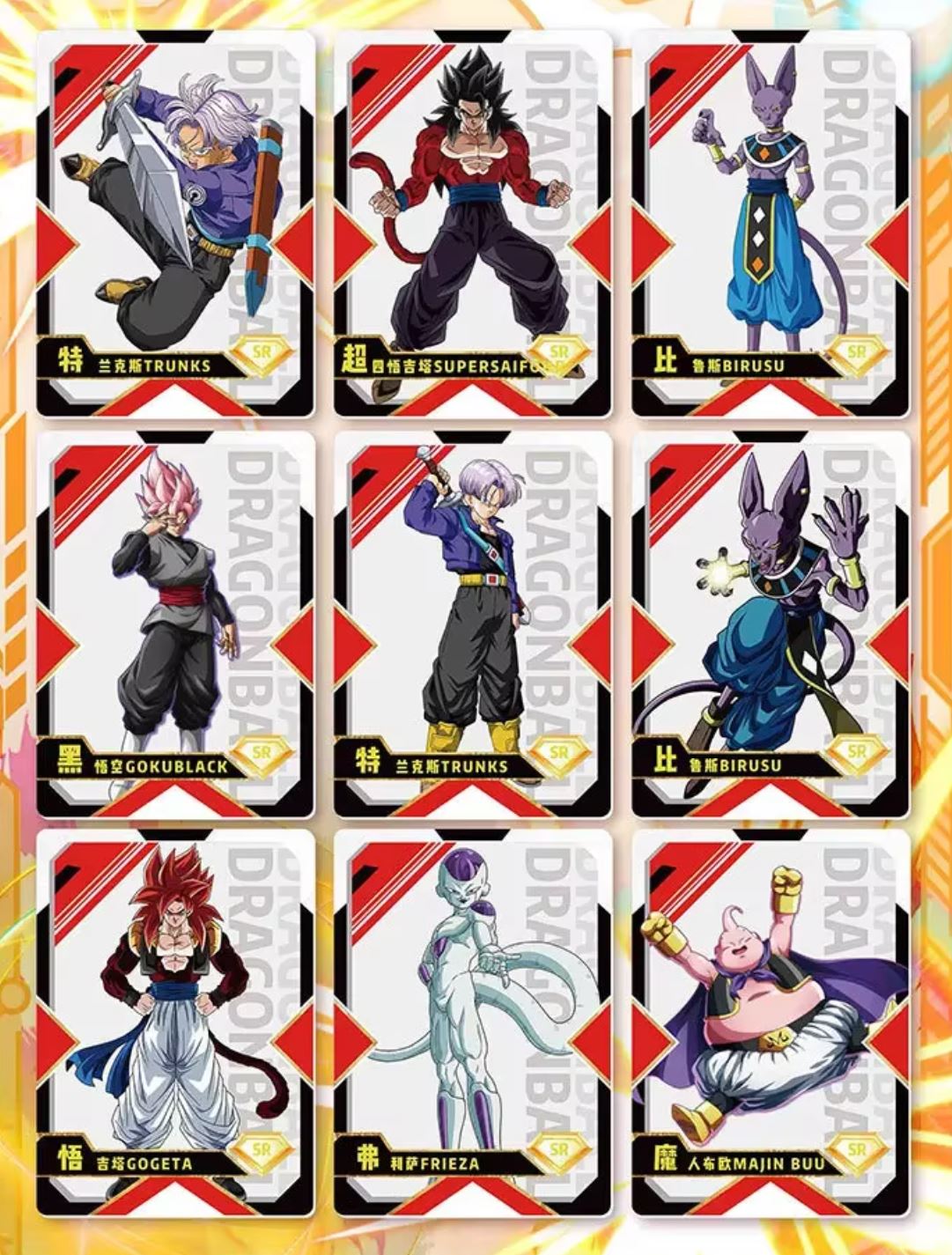 Dragon Ball Combined Blast CCG Booster Box (2025)