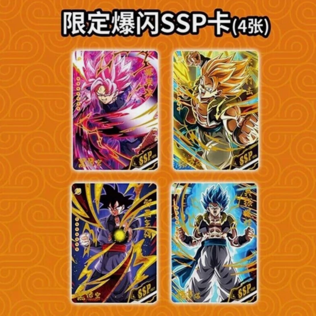 Dragon Ball Goku's Rage CCG Booster Box (2022)
