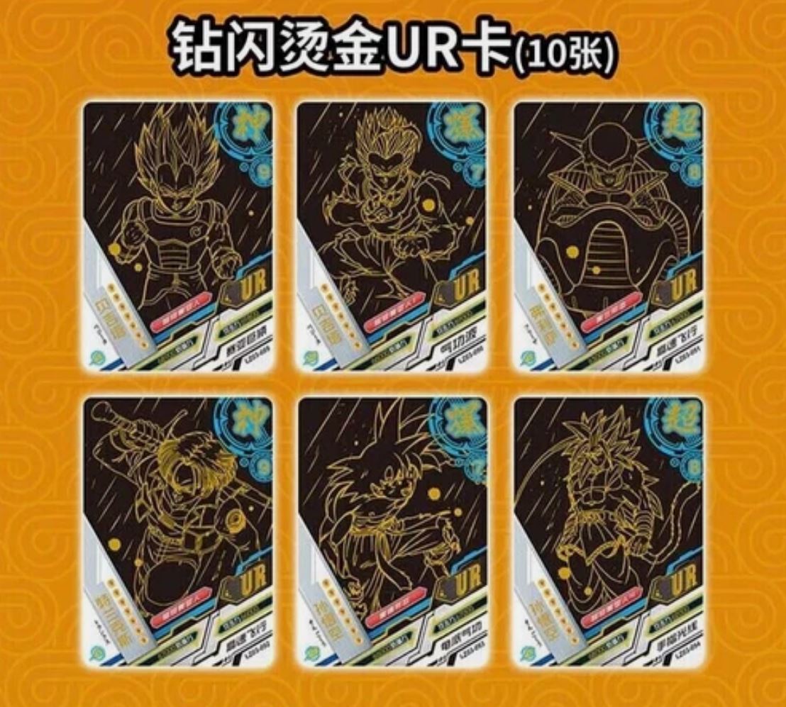 Dragon Ball Goku's Rage CCG Booster Box (2022)