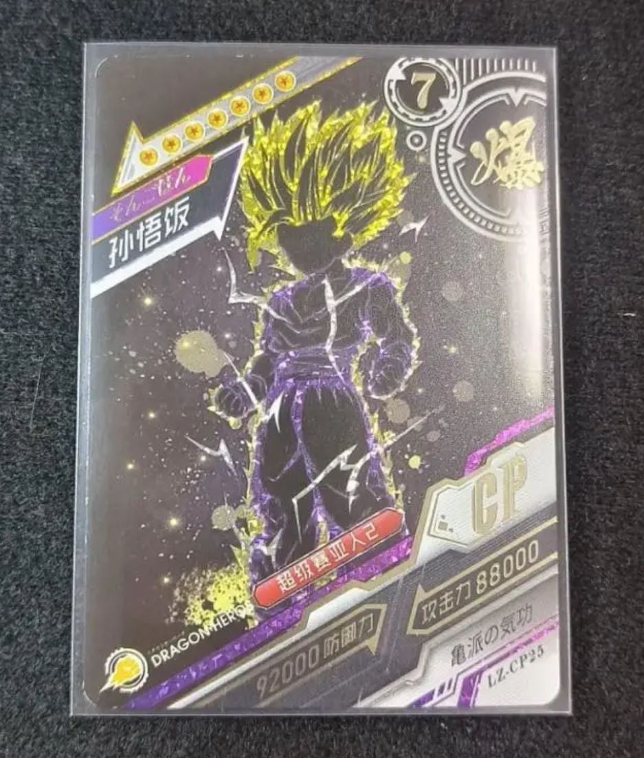 Dragon Ball Heros Series 1 CCG Booster Box (2021)