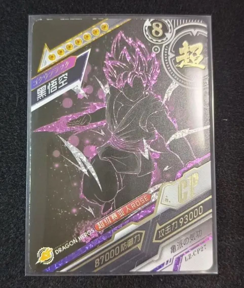 Dragon Ball Heros Series 1 CCG Booster Box (2021)