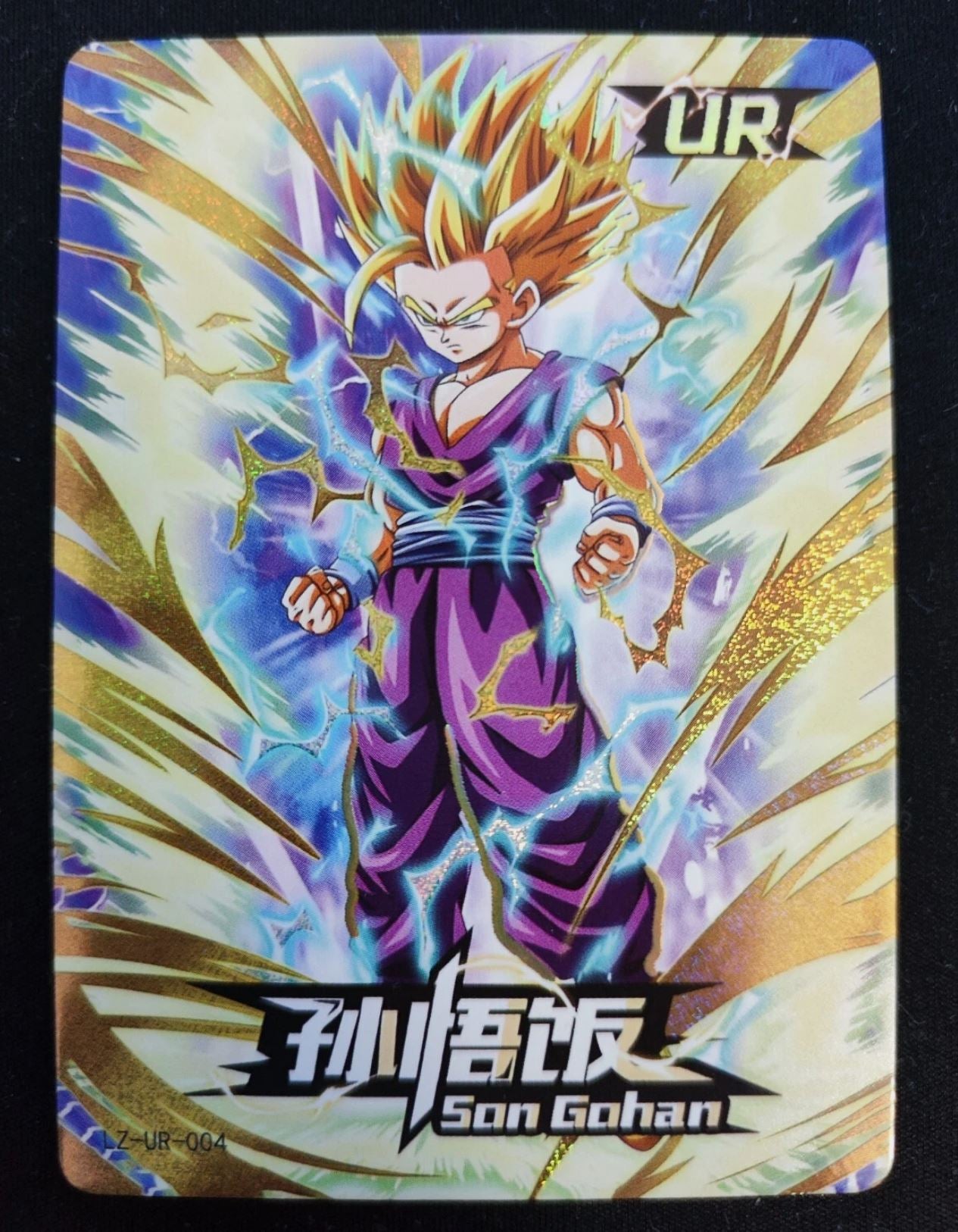 Dragon Ball Heros Series 1 CCG Booster Box (2021)