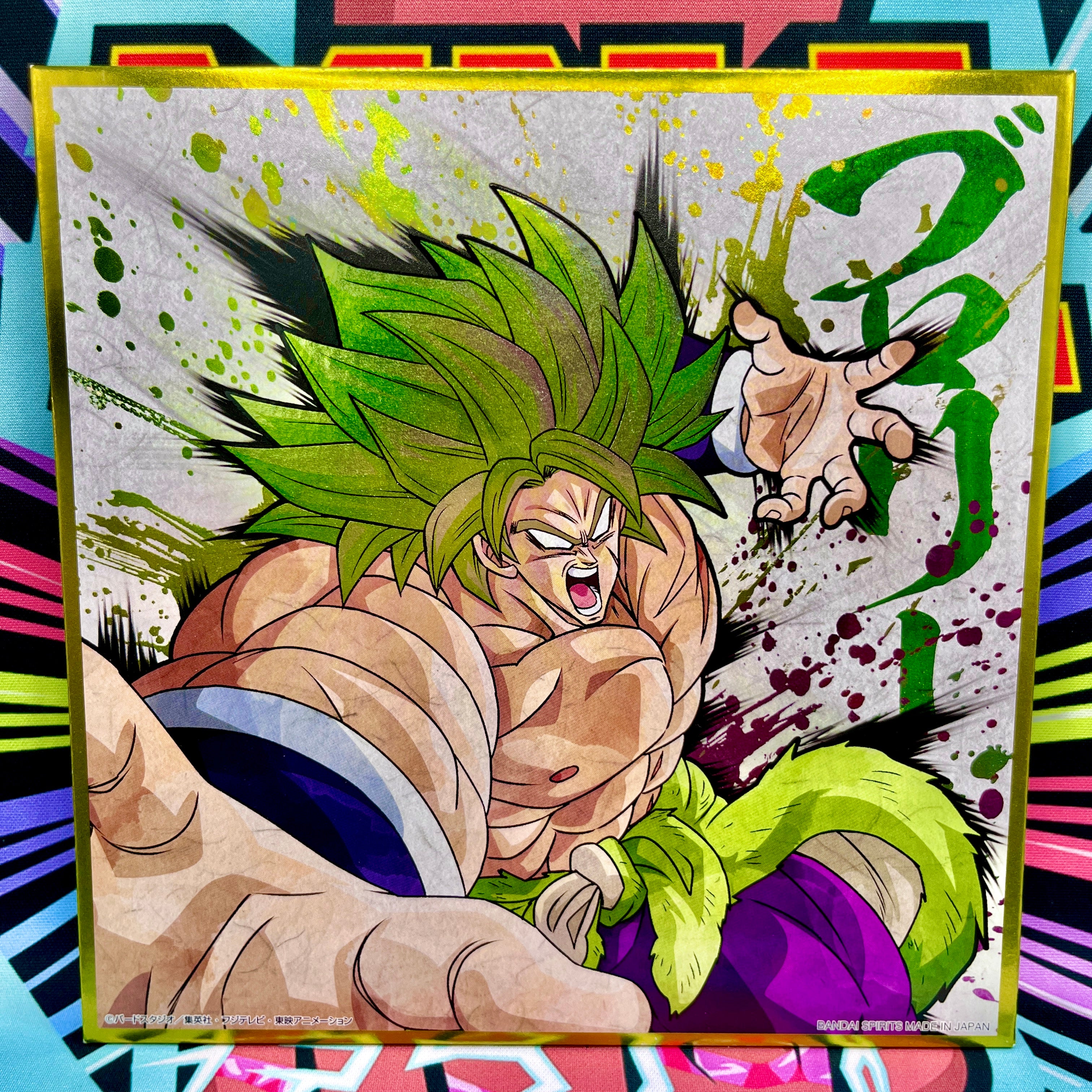 Dragon Ball Ichiban Kuji Extreme Saiyan 8x8 Art Board (2019)