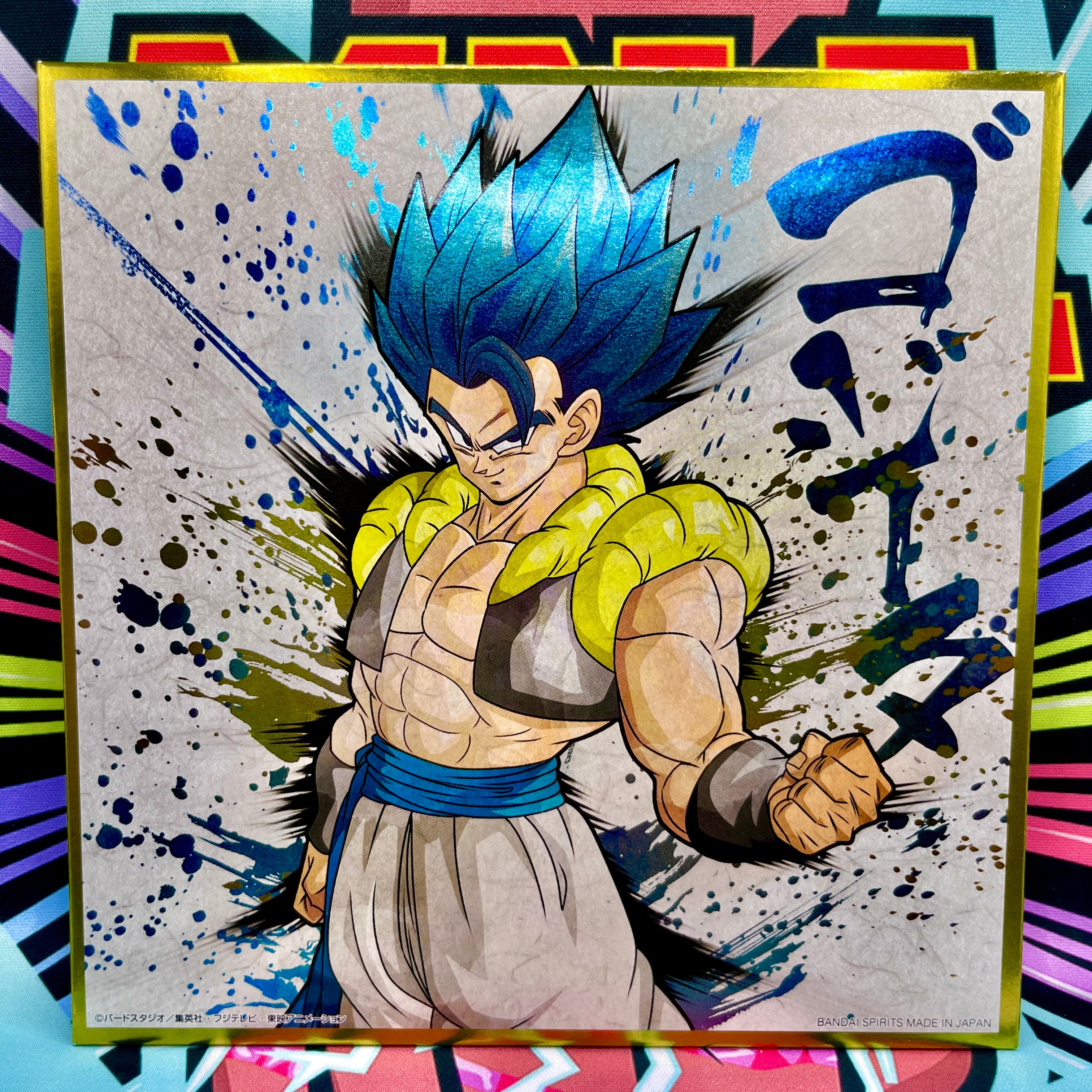 Dragon Ball Ichiban Kuji Extreme Saiyan 8x8 Art Board (2019)