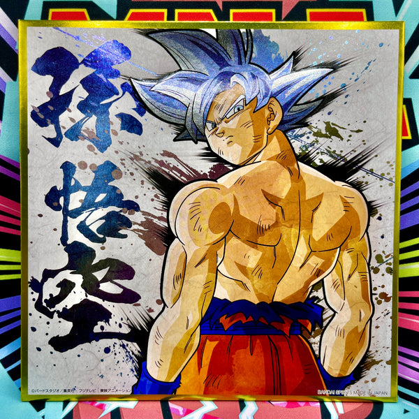 Dragon Ball Ichiban Kuji Extreme Saiyan 8x8 Art Board (2019)