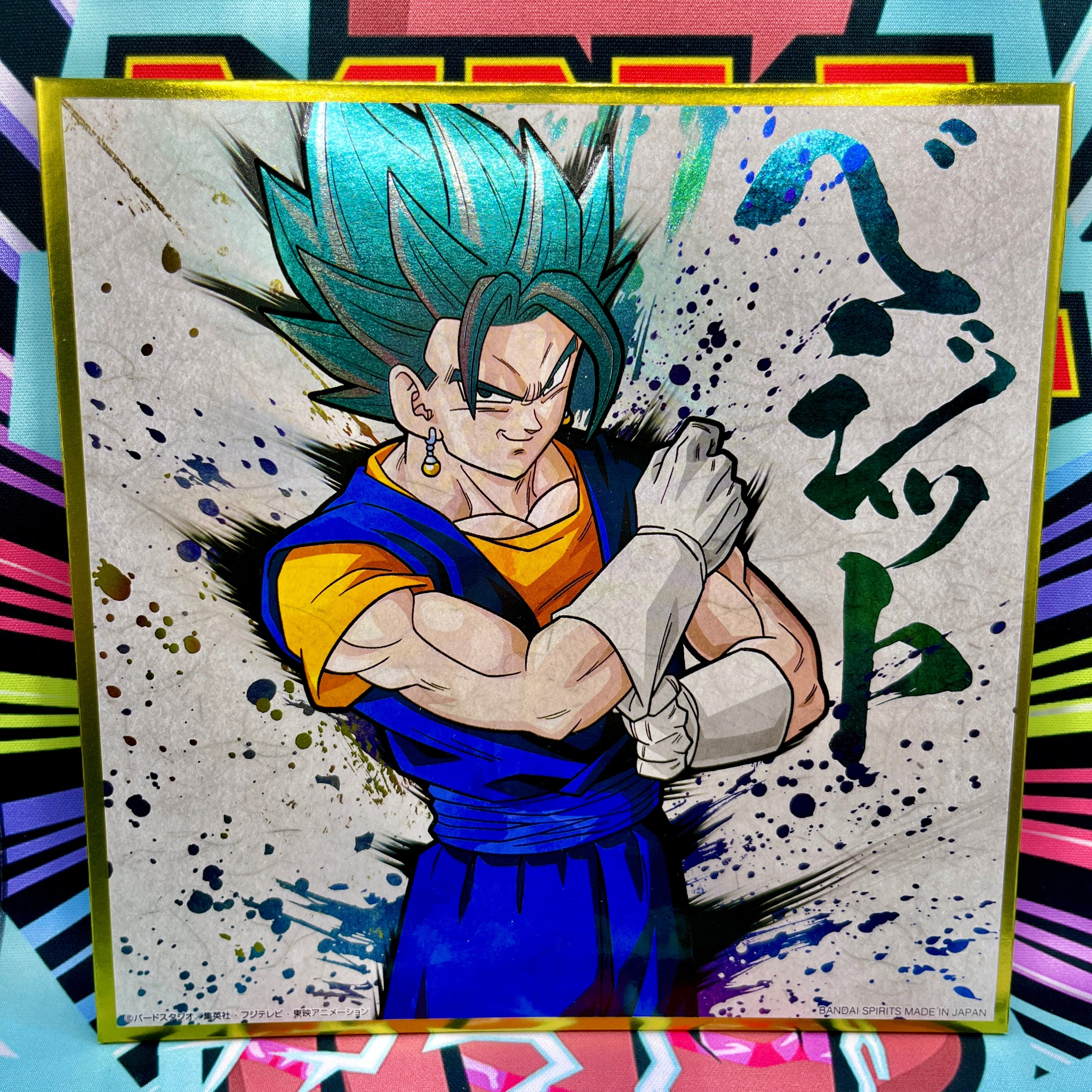 Dragon Ball Ichiban Kuji Extreme Saiyan 8x8 Art Board (2019)