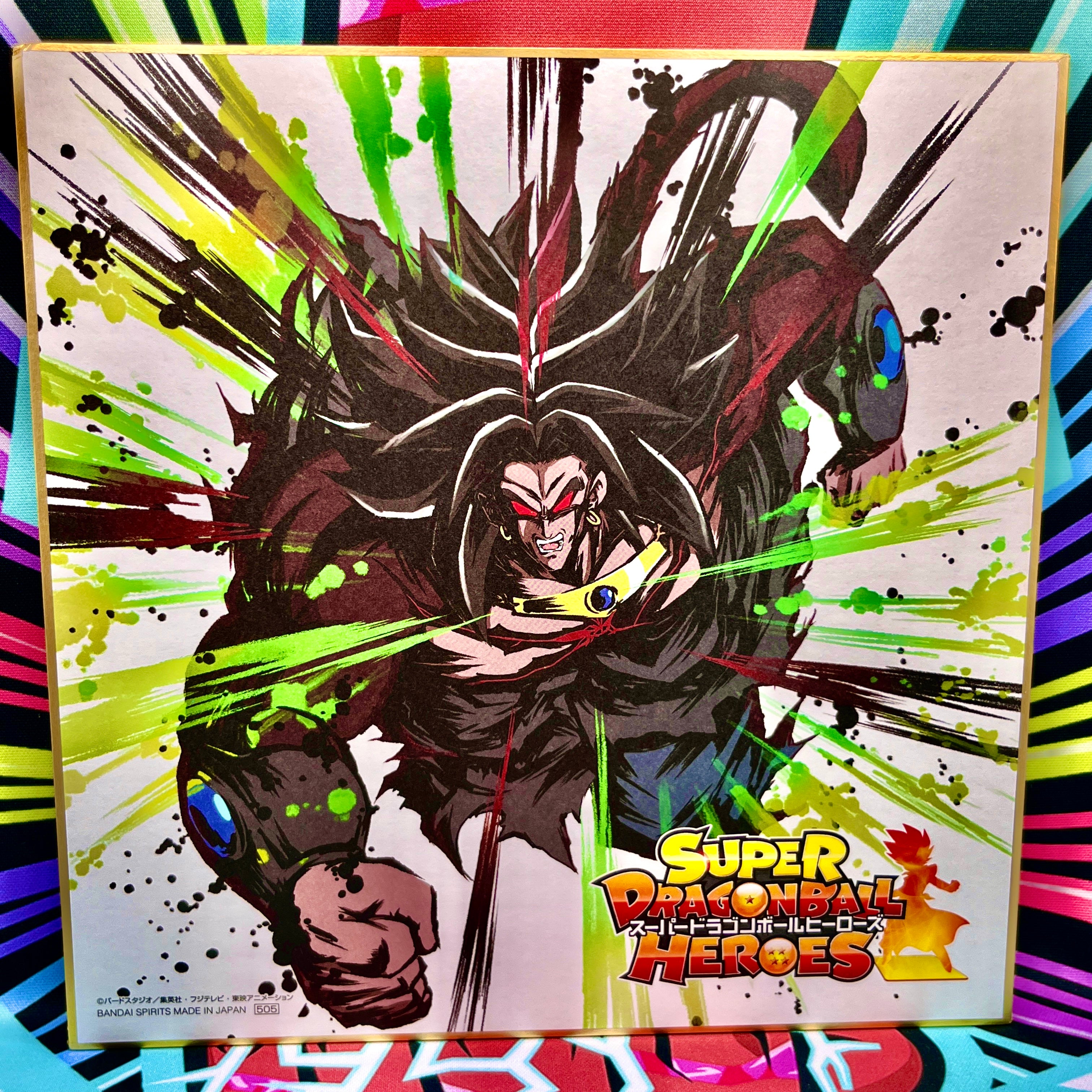 Dragon Ball Ichiban Kuji G 8x8 Art Board (2020)