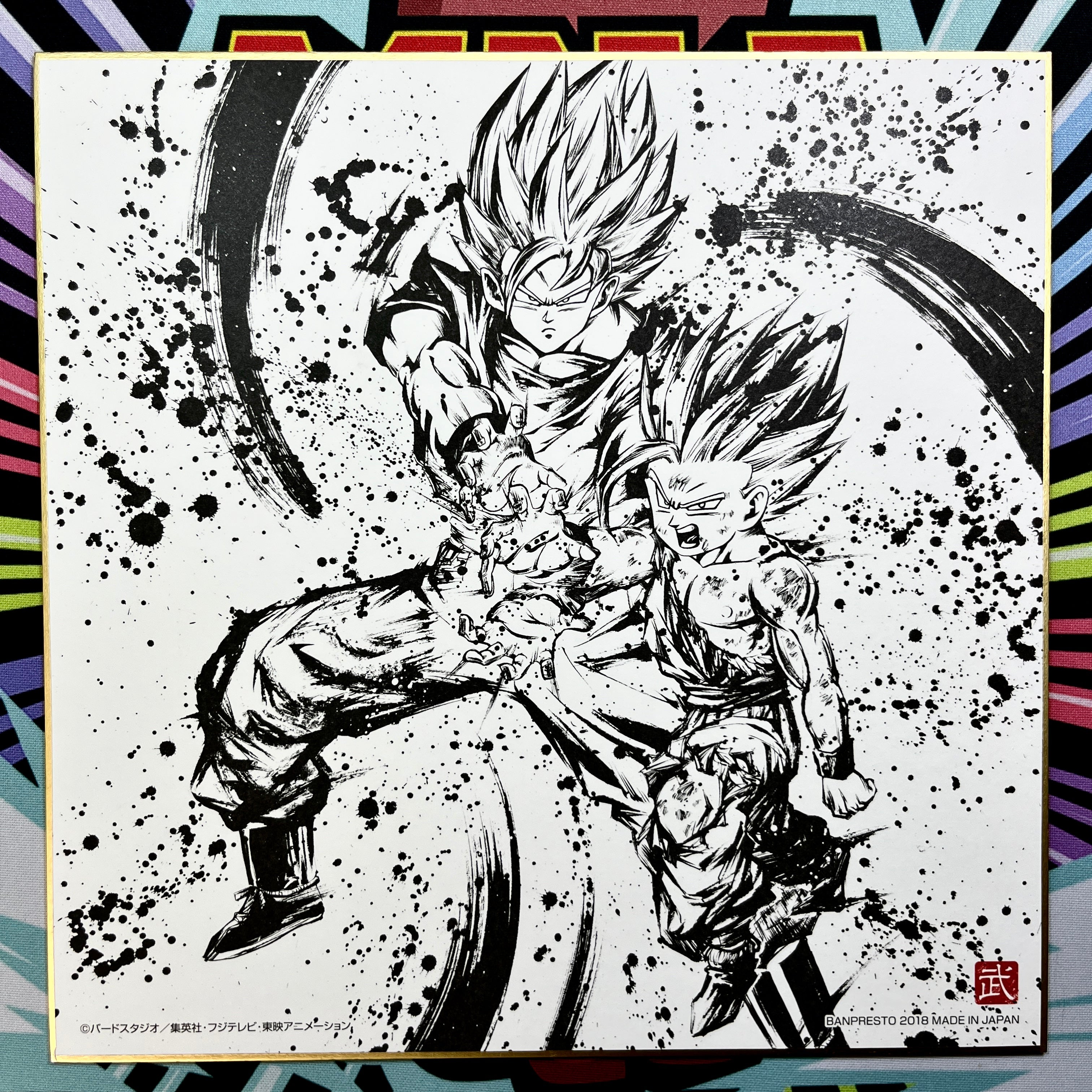 Dragon Ball Ichiban Kuji H 10x10 Art Board (2018)