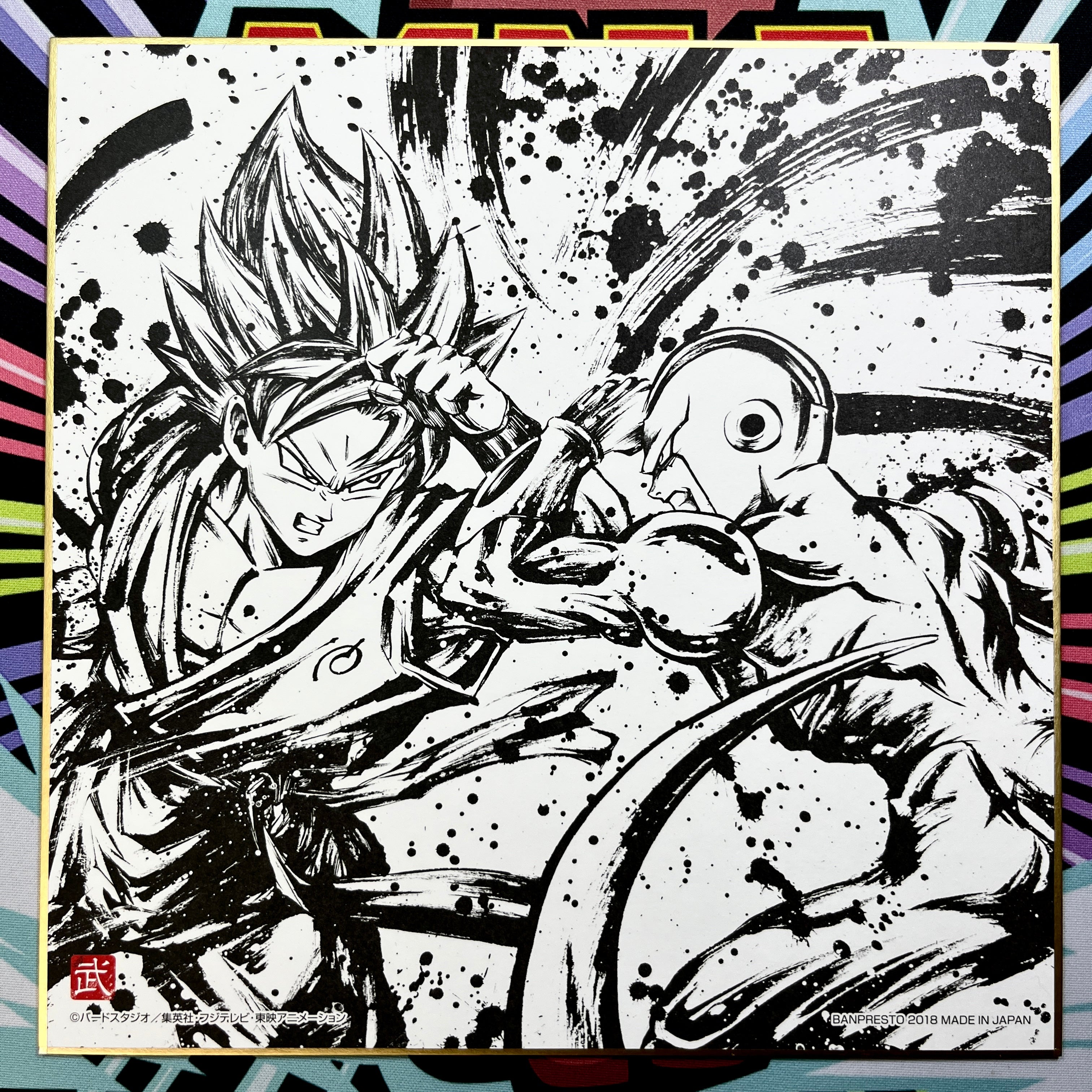 Dragon Ball Ichiban Kuji H 10x10 Art Board (2018)