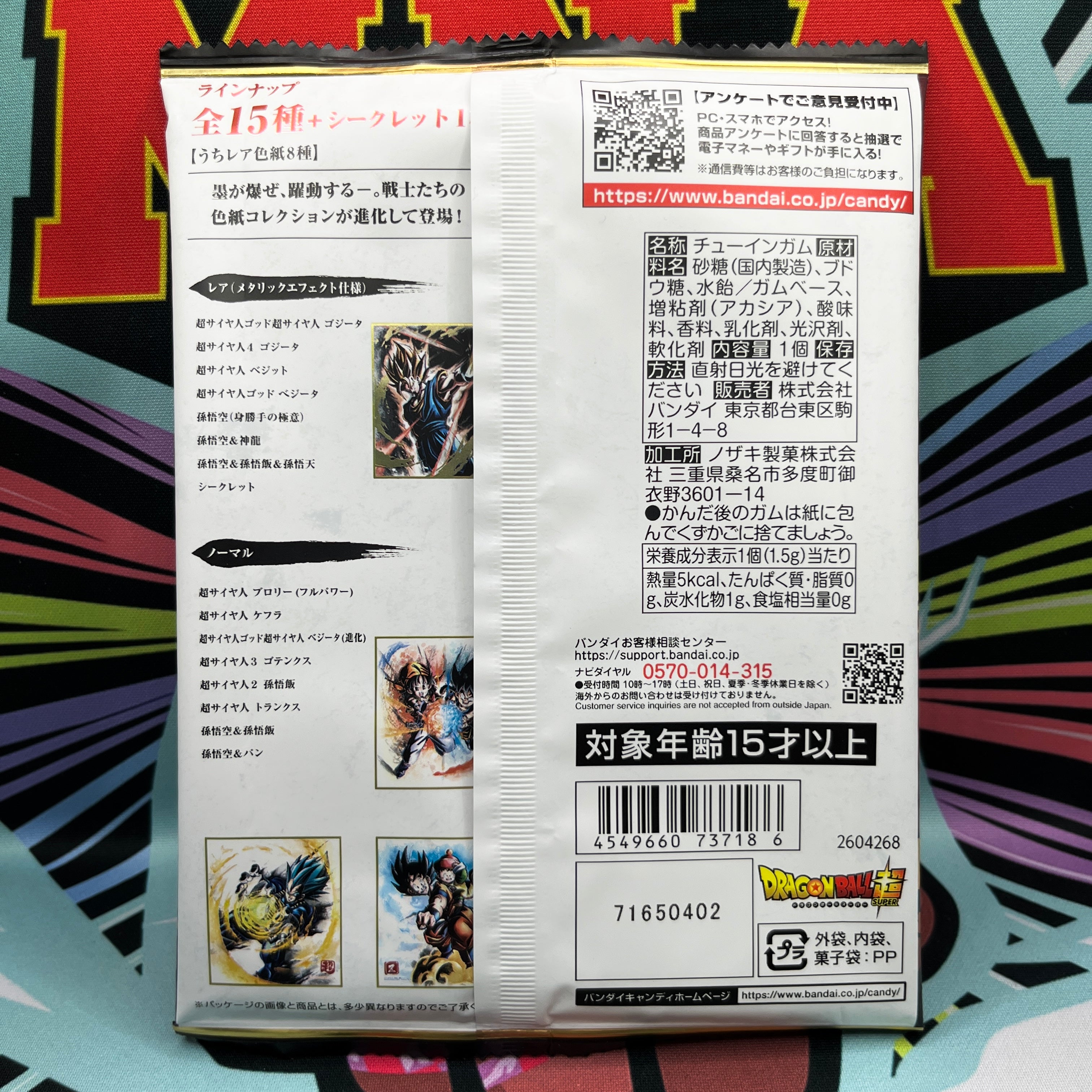 Dragon Ball Raging Shikishi Vol. 1 Art Pack (2022)