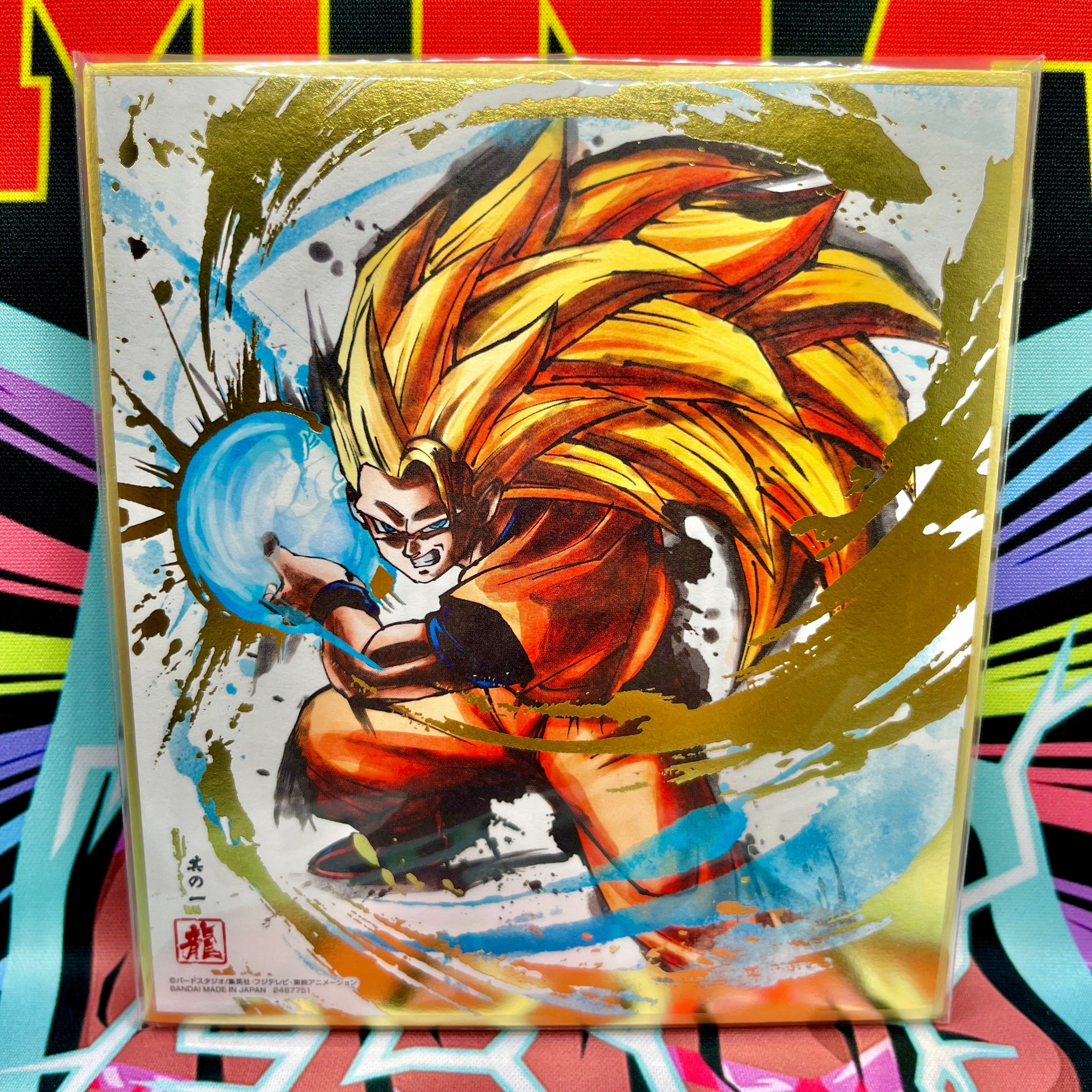 Dragon Ball Shikishi Special Edition Art Pack (2019)