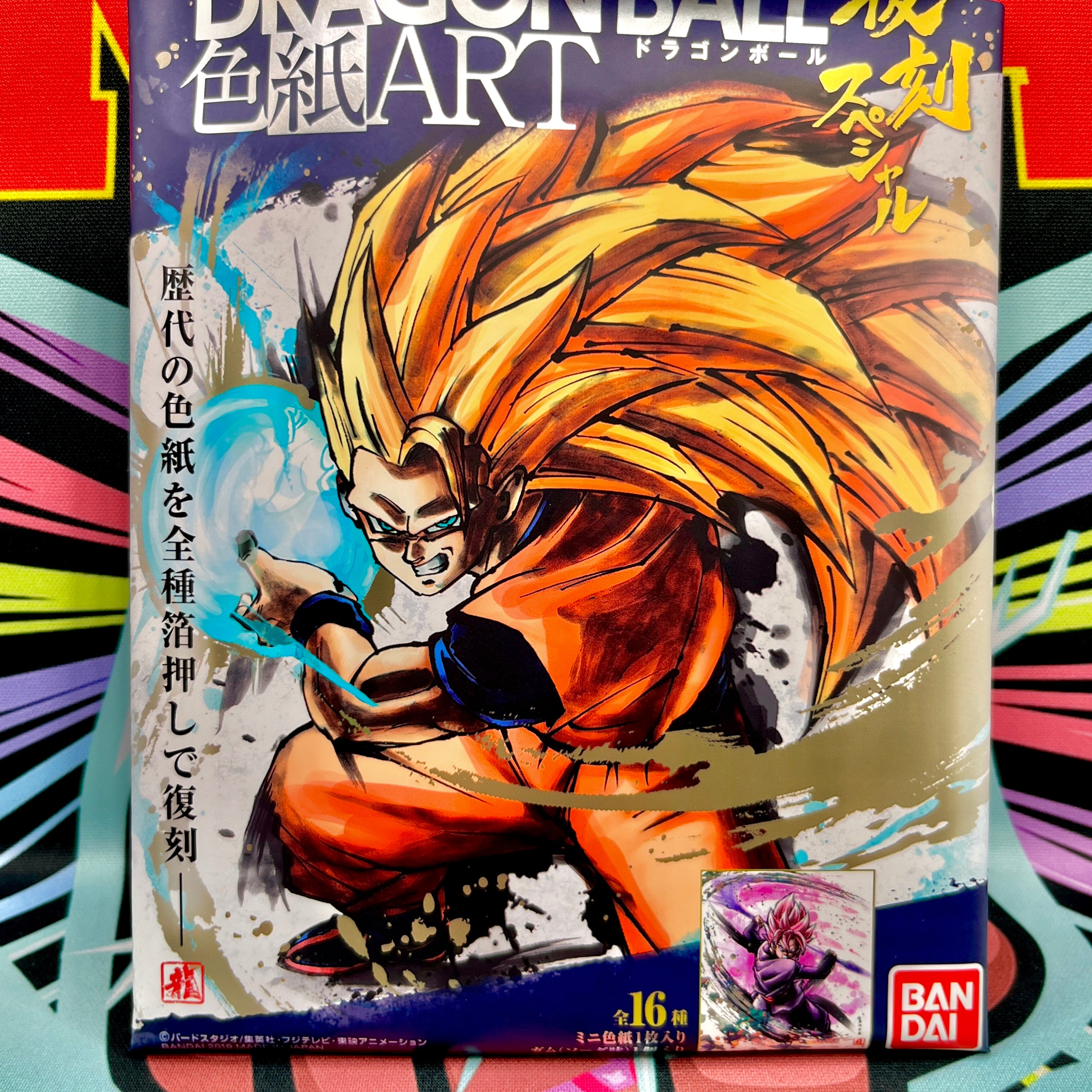 Dragon Ball Shikishi Special Edition Art Pack (2019)