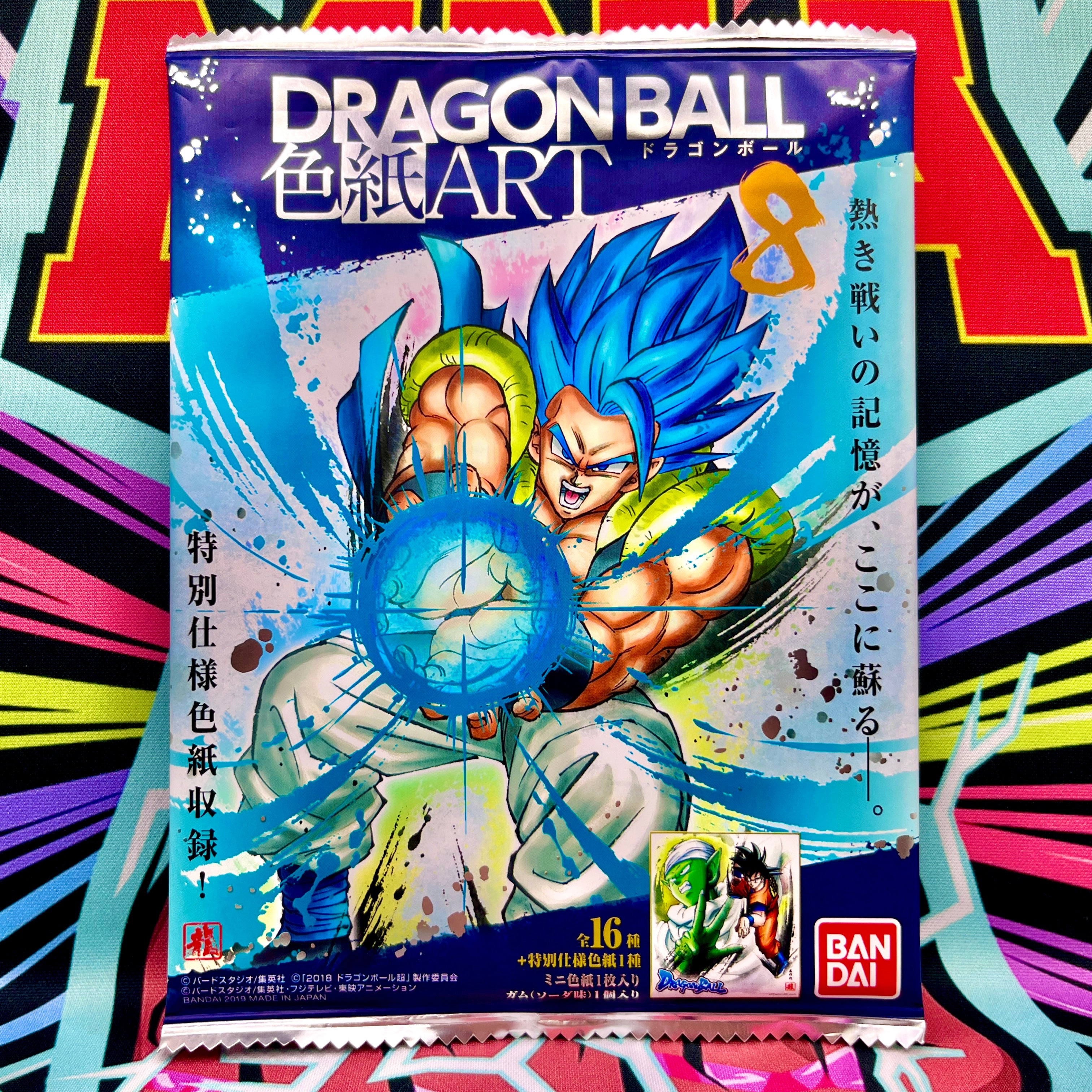 Dragon Ball Shikishi Vol. 8 Art Pack (2019)