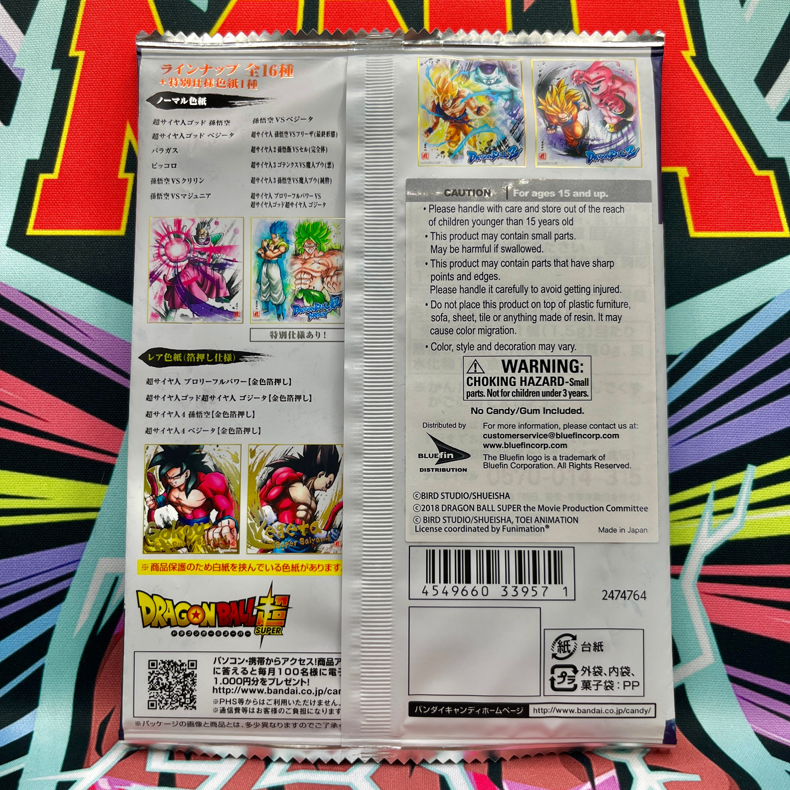 Dragon Ball Shikishi Vol. 8 Art Pack (2019)