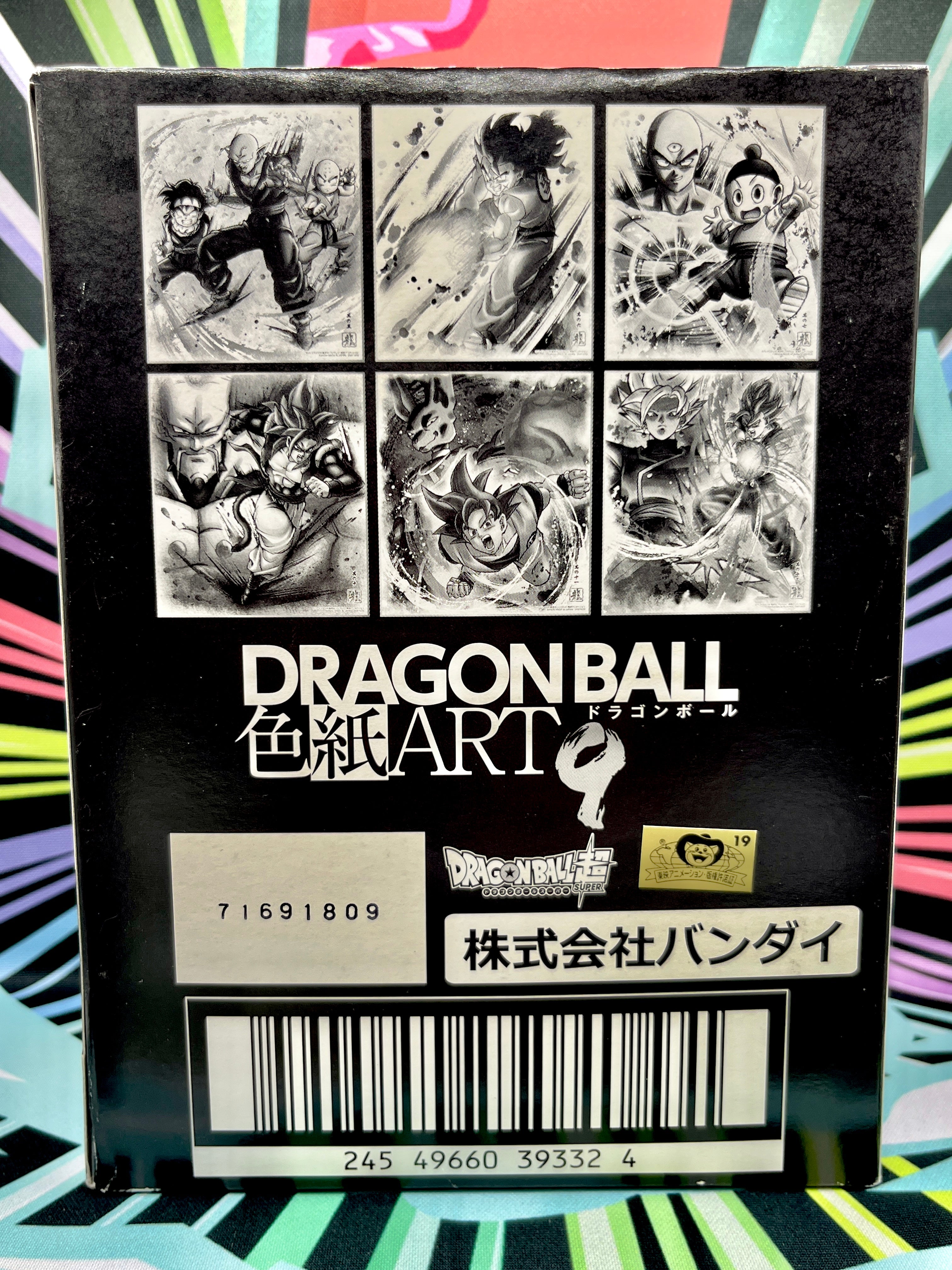 Dragon Ball Shikishi Vol. 9 Art Pack (2019)