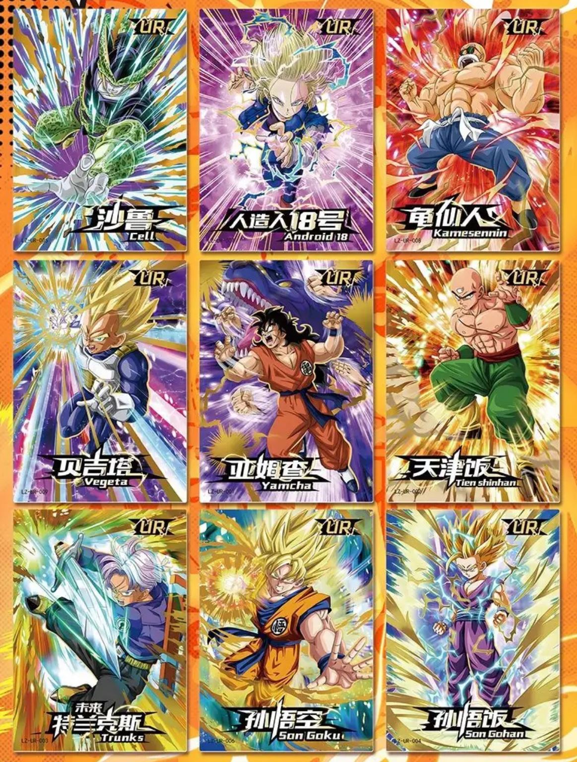 Dragon Ball Luoka All Forms Goku CCG Booster Box (2025)