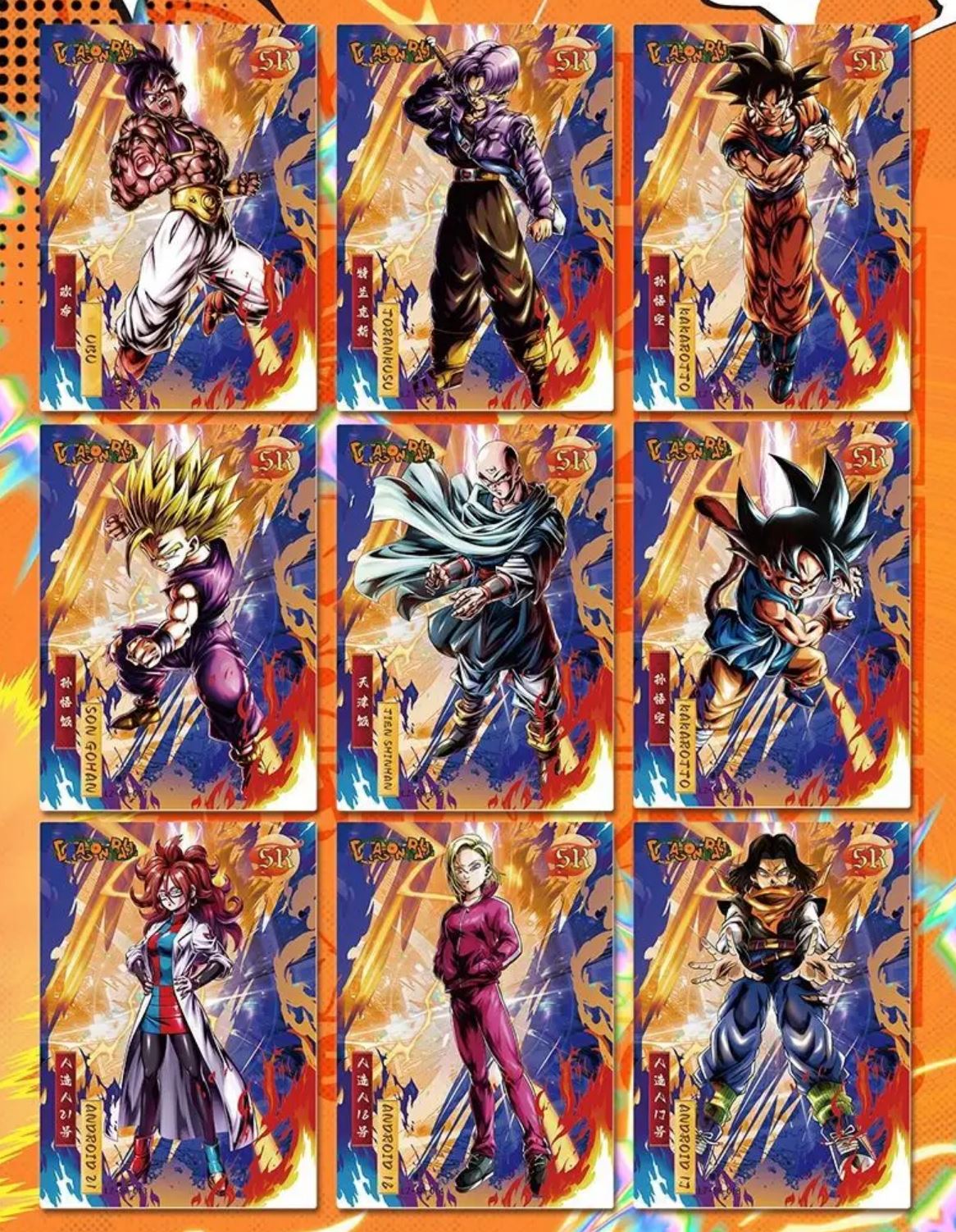 Dragon Ball Luoka All Forms Goku CCG Booster Box (2025)