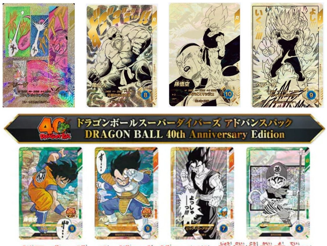 Buy Dragon Ball Cards Online – 15,000+ Mint & Rare Cards | MNA Cardz