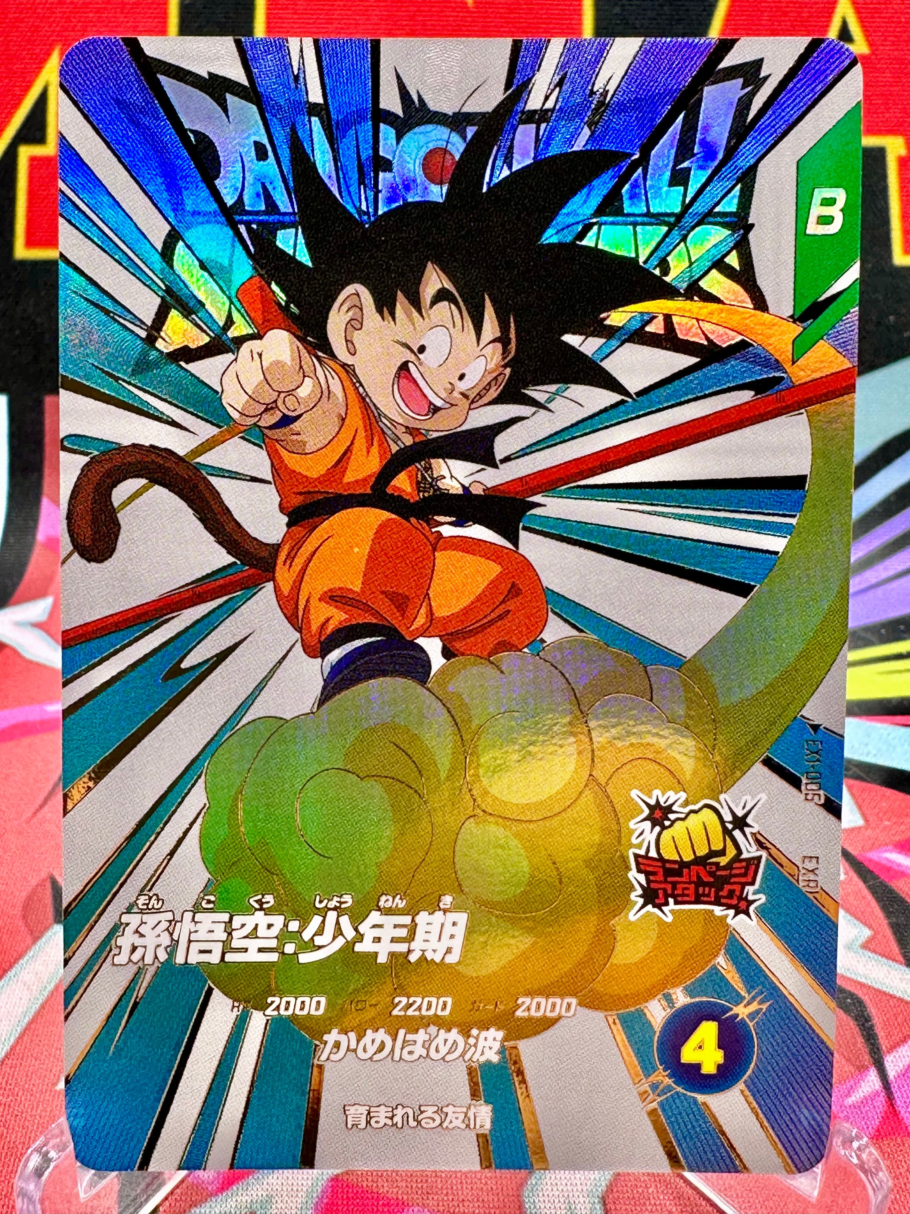 EX1-005 Son Goku: Boyhood EXR (2024)