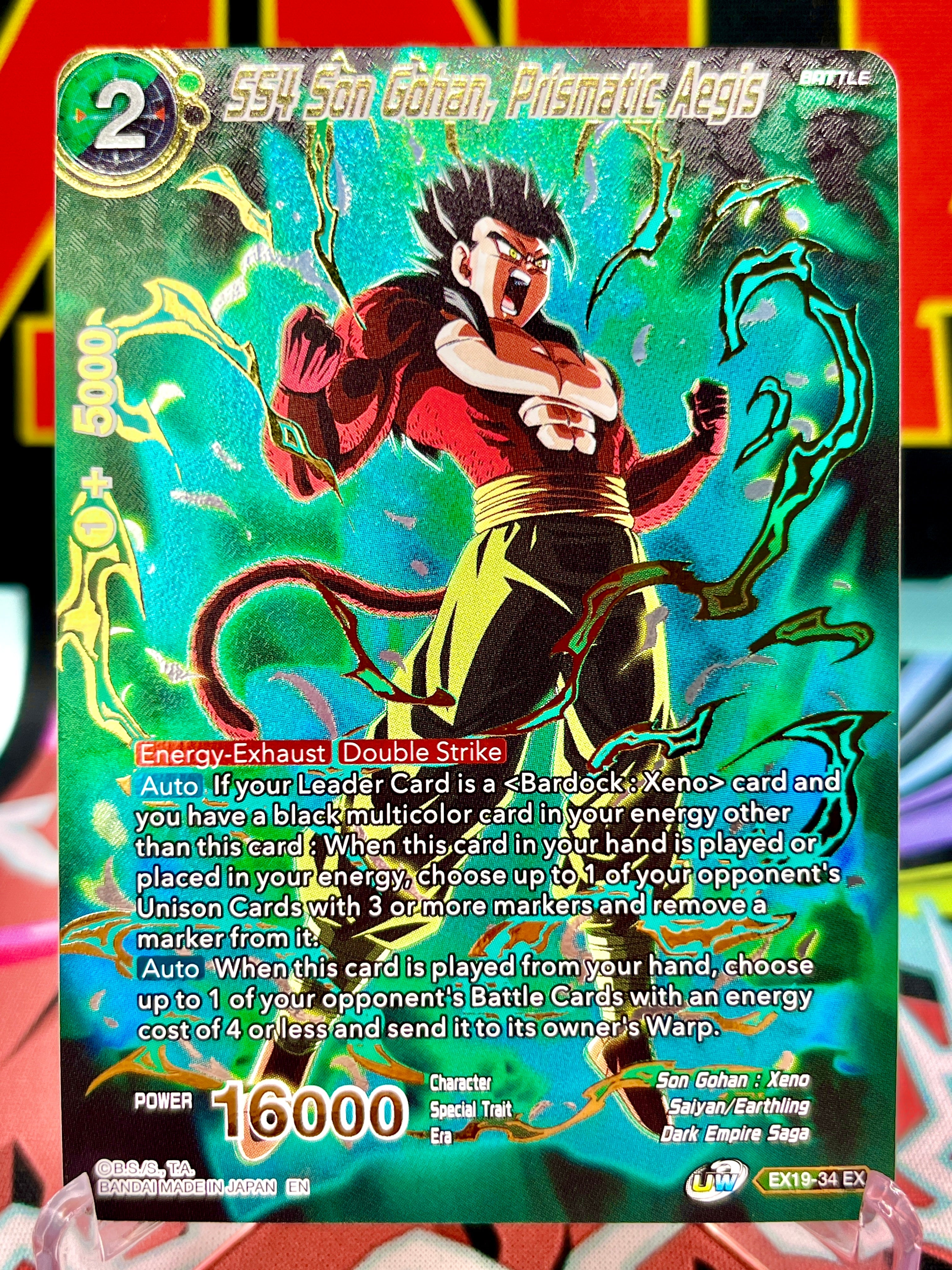 EX19-34 EX SS4 Son Gohan, Prismatic Aegis (2021)