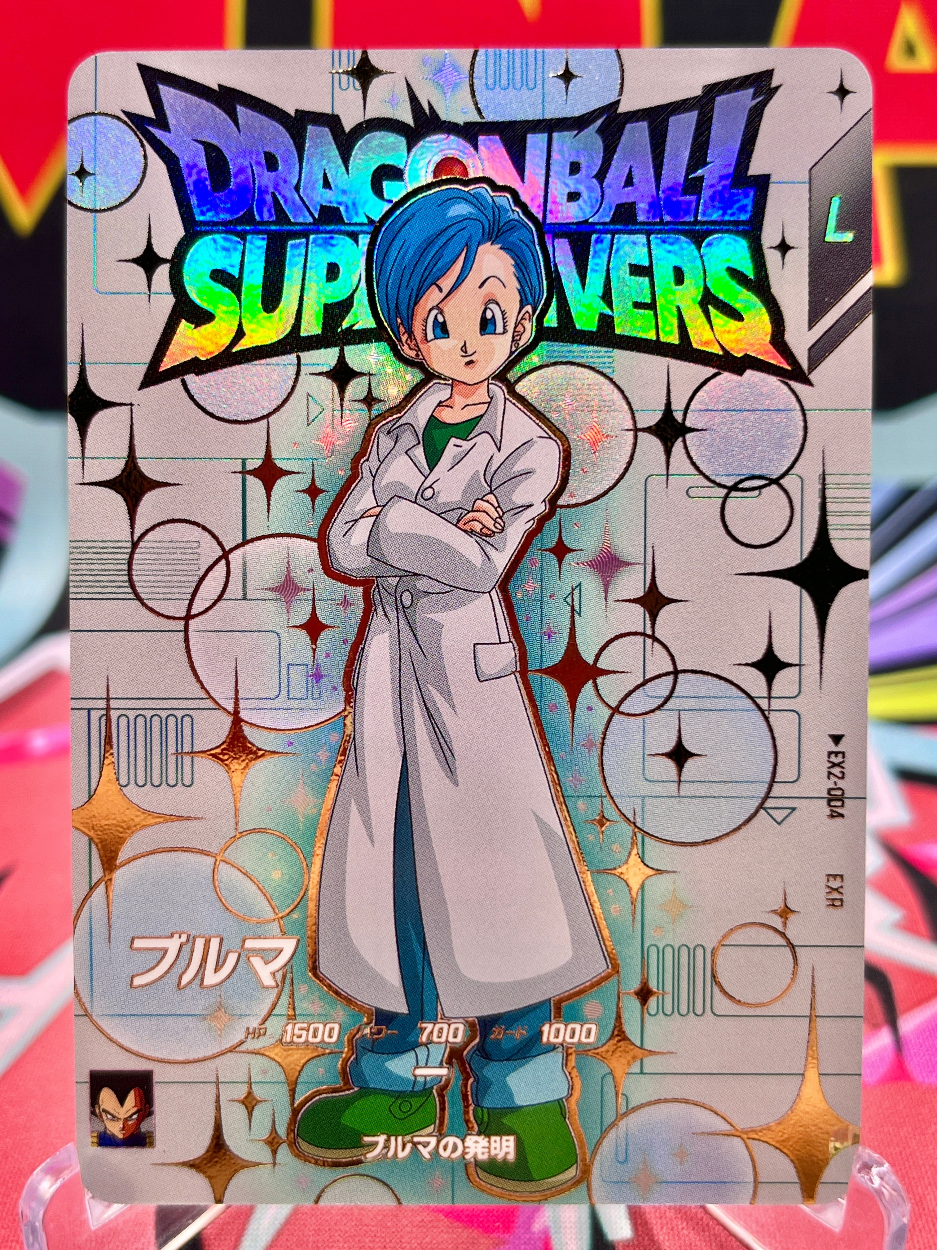 【未使用】ドラゴンボールダイバーズ　ブルマ　EXR EX2-004 EX2-004 Bulma EXR (2025)