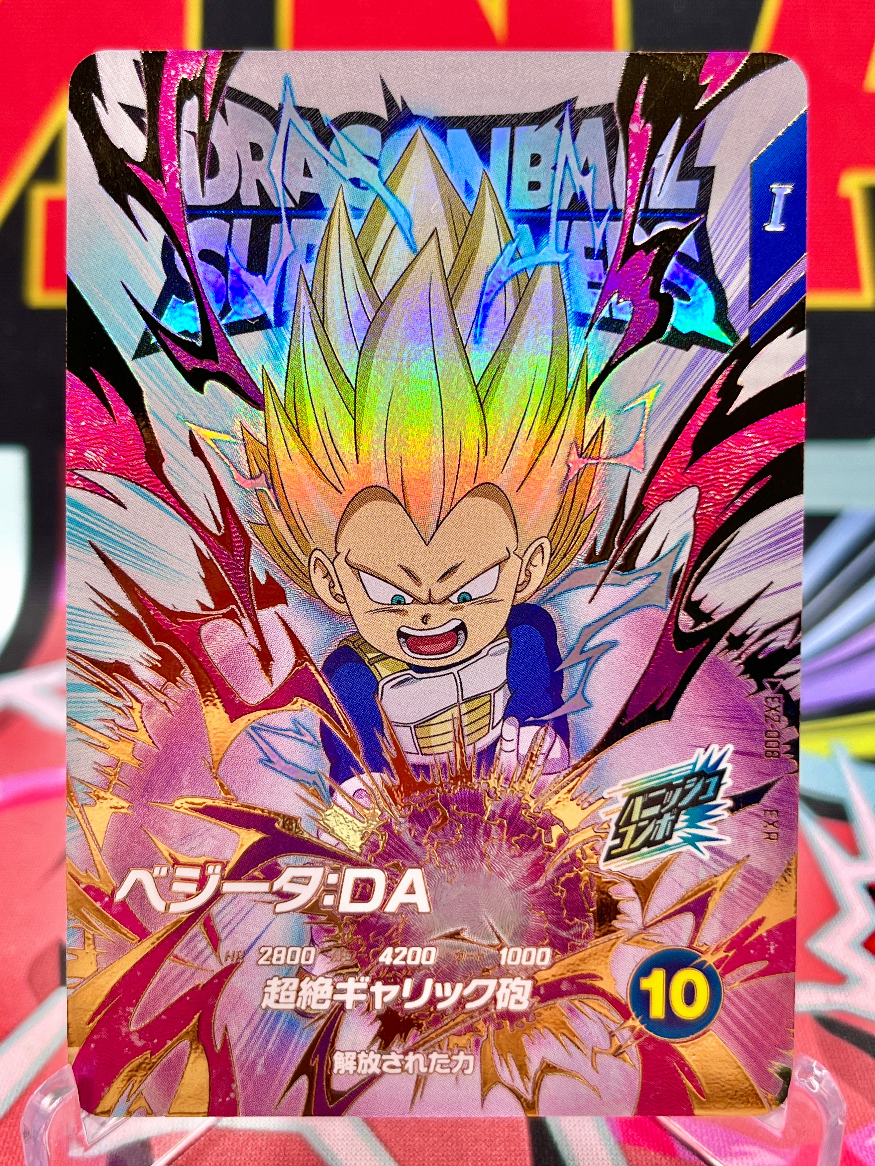 EX2-008 Vegeta: DA EXR (2025)