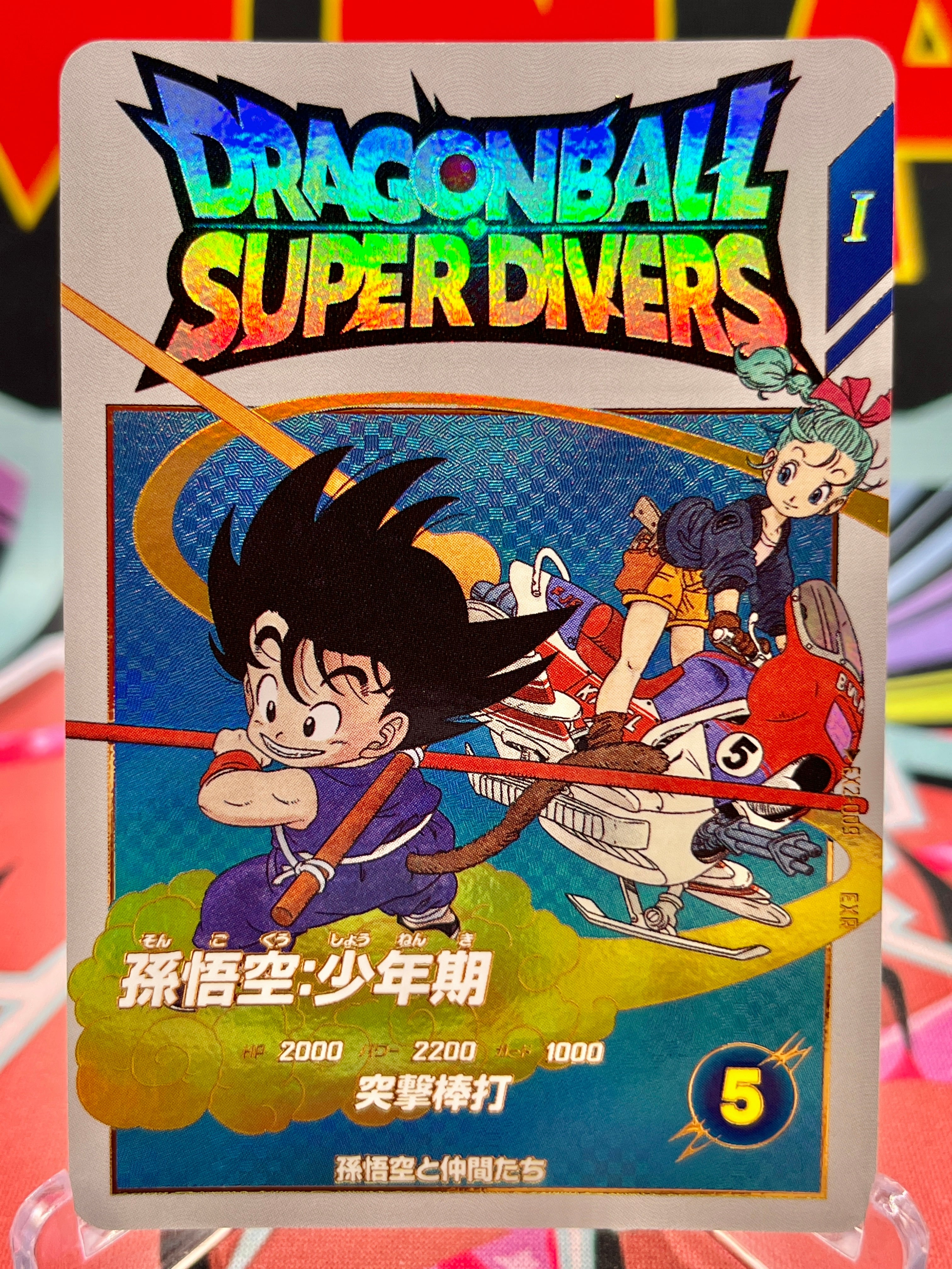 EX2-009 Son Goku: Adolescence (2025)