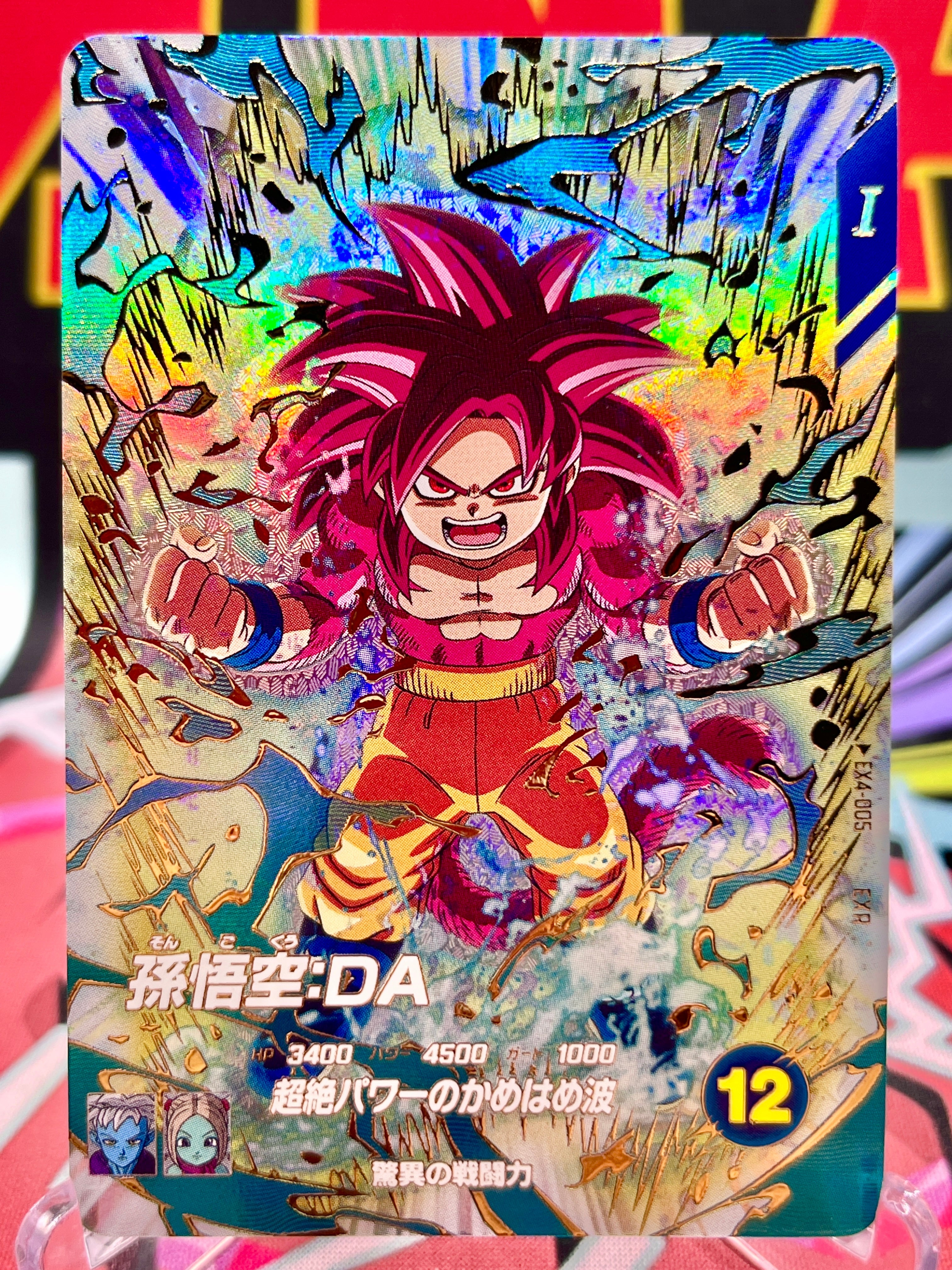 Amazon.com: Yu-Gi-Oh! Cards- Shonen Jump 2018 Mega Tin B