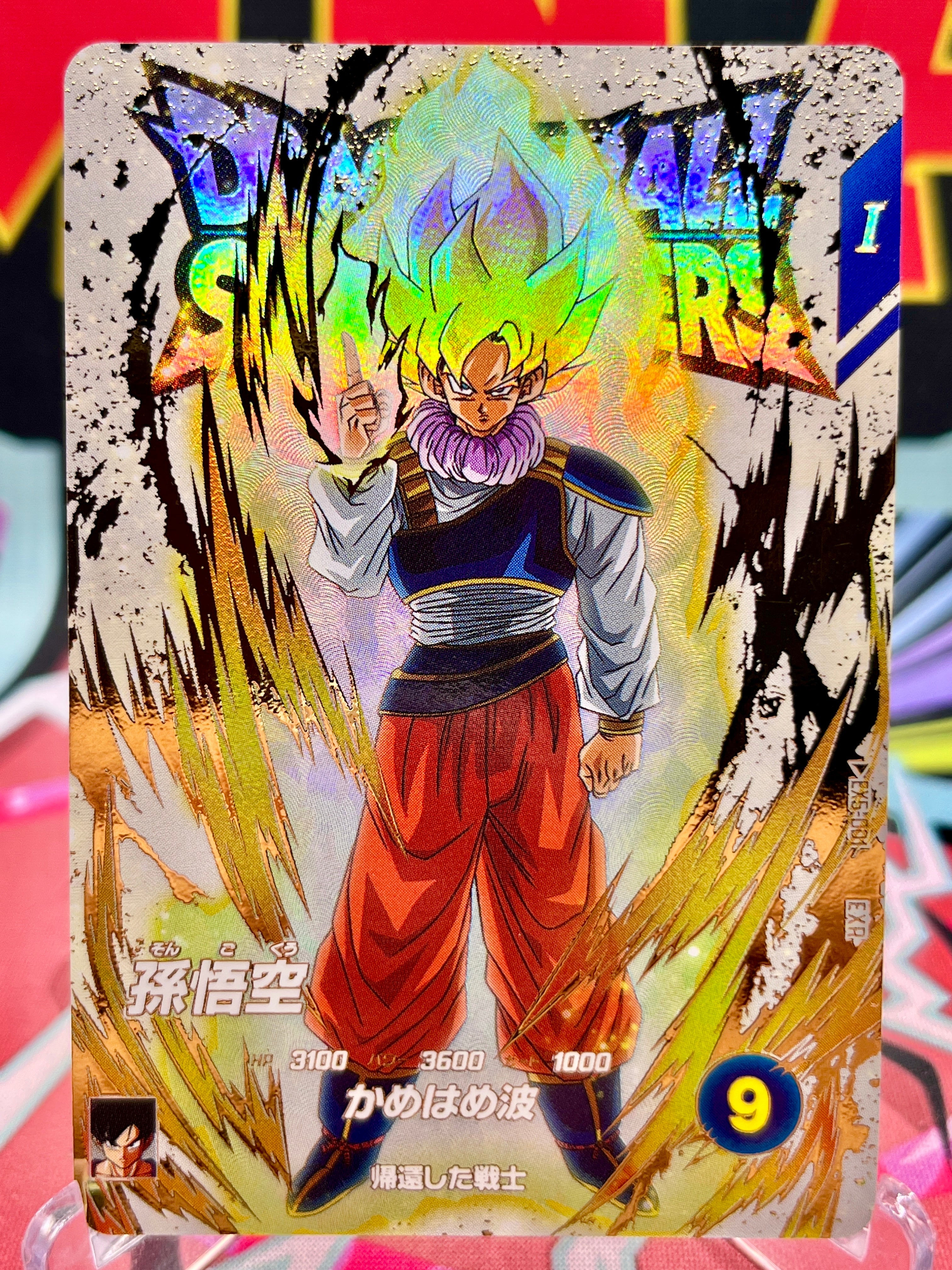 EX5-001 Son Goku EXR (2025)