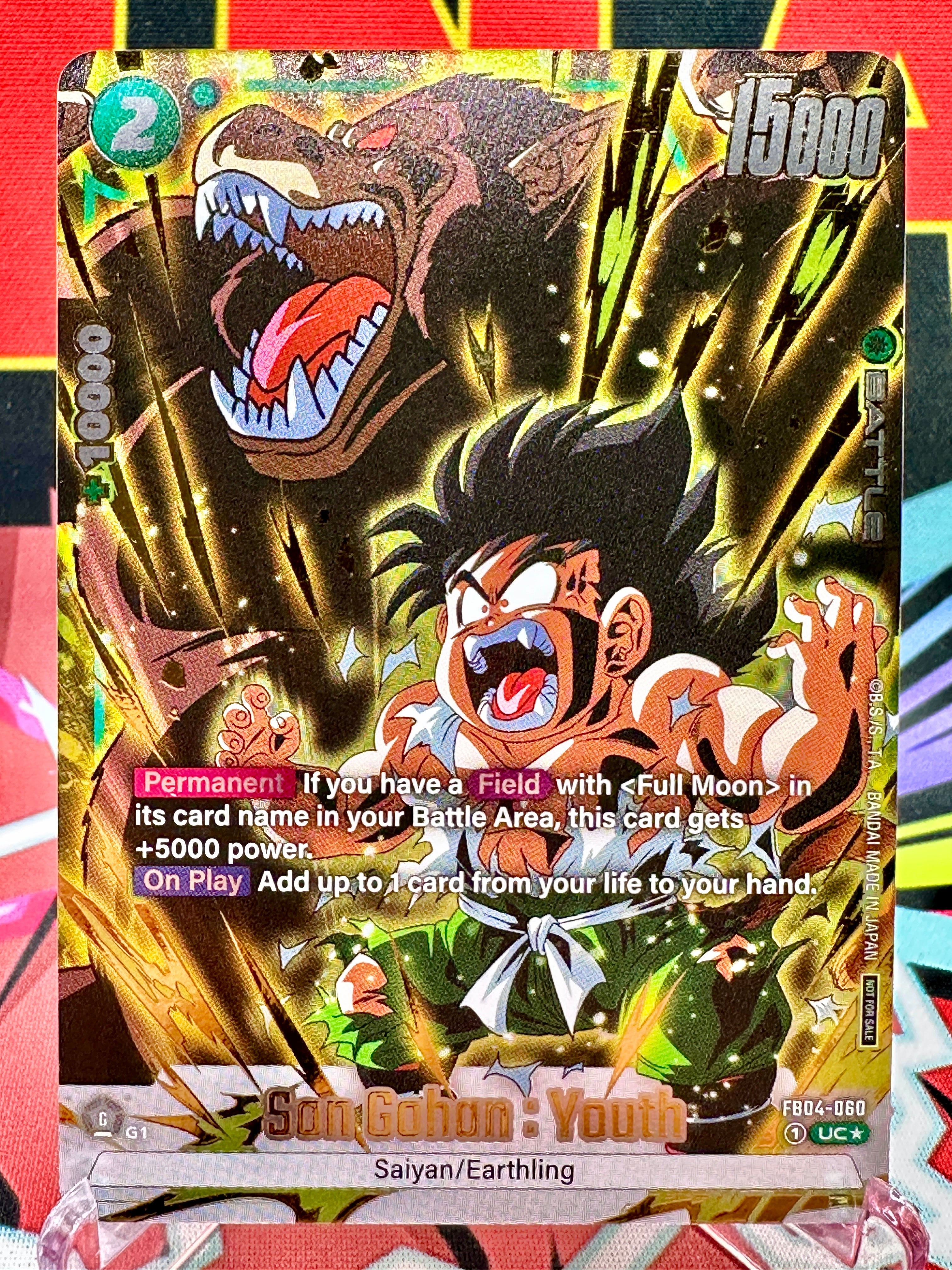 FB04-060 UC☆ Son Gohan: Youth [Alternate Art] (2025)