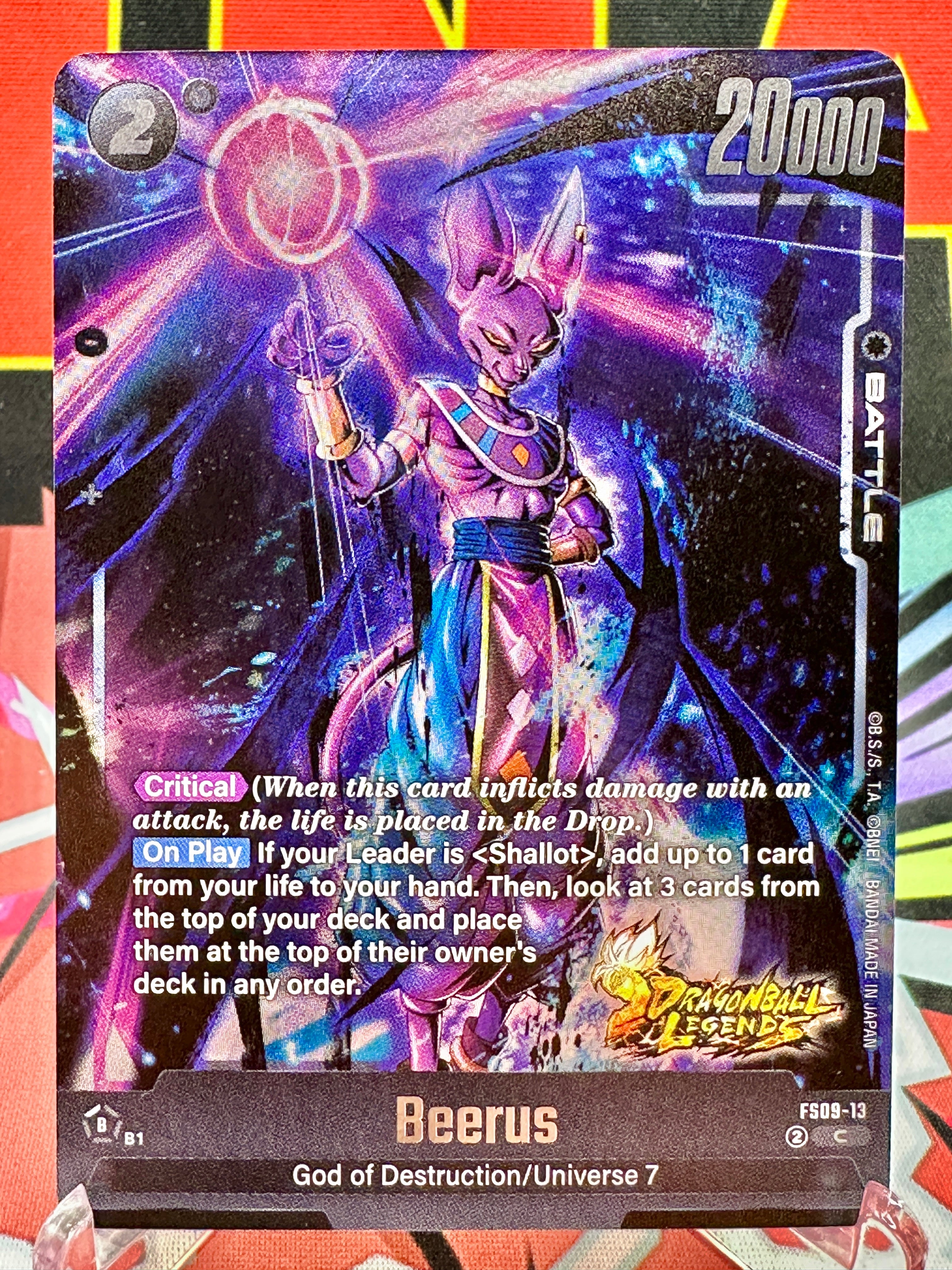 FS09-13 C Beerus [Dragon Ball Legends] (2025)