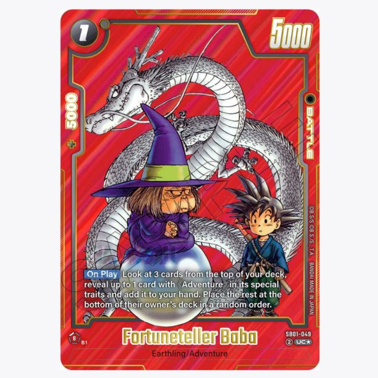 SB01 Dragon Ball Super: Fusion World – Manga Booster 01 Booster Pack (2025)