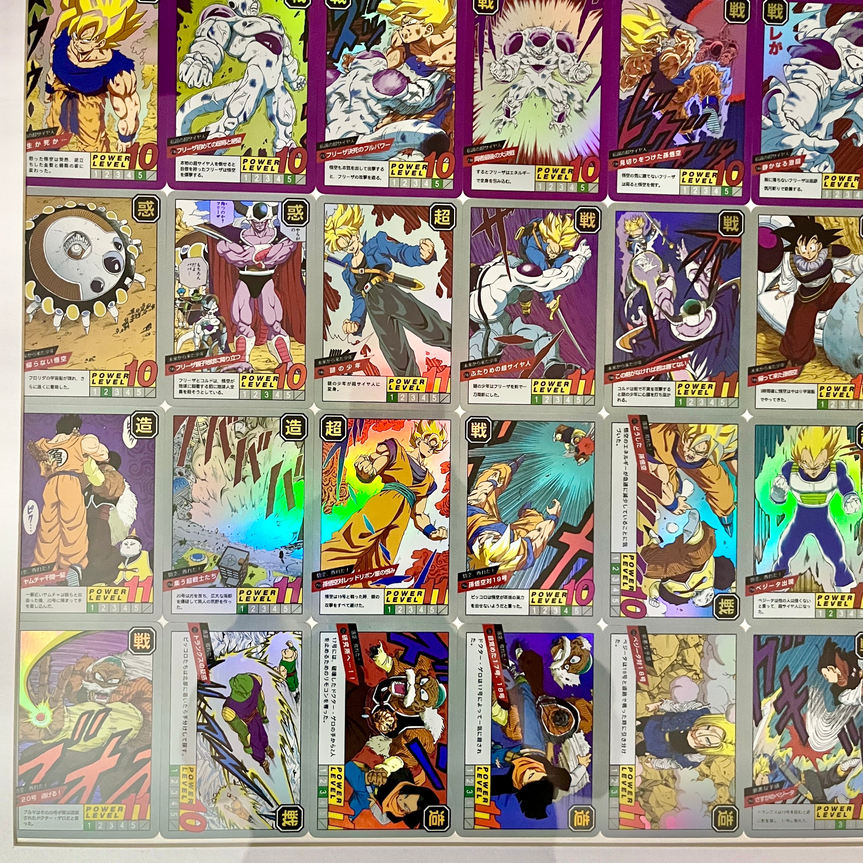 Cell Saga 54 Card #271-324 Portrait