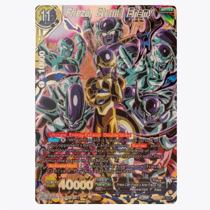 DBS-B27 History of Z Booster Box (2025)