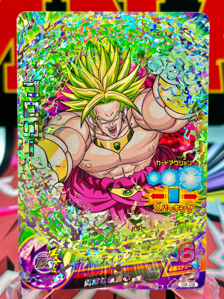 や*ー様 PSA10 2012年 ドラゴンボールヒーローズ ブロリー GB-09 GB-