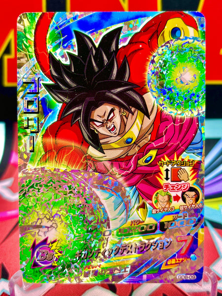GDB-09_Broly_P_dfc5ba39-2500-