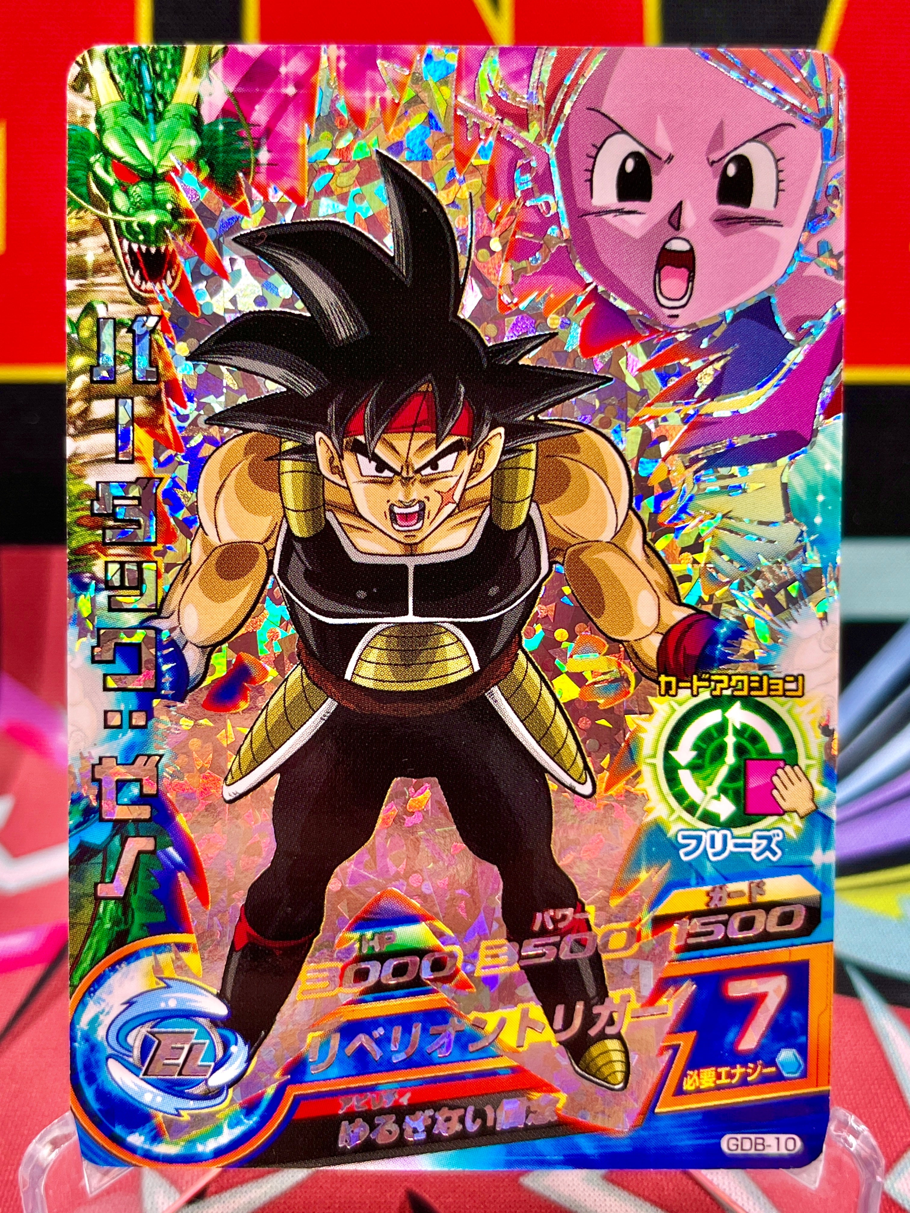 2024年レディースファッション福袋 GDB-10 Bardock Vintage Promo (2015) ドラゴンボールカード